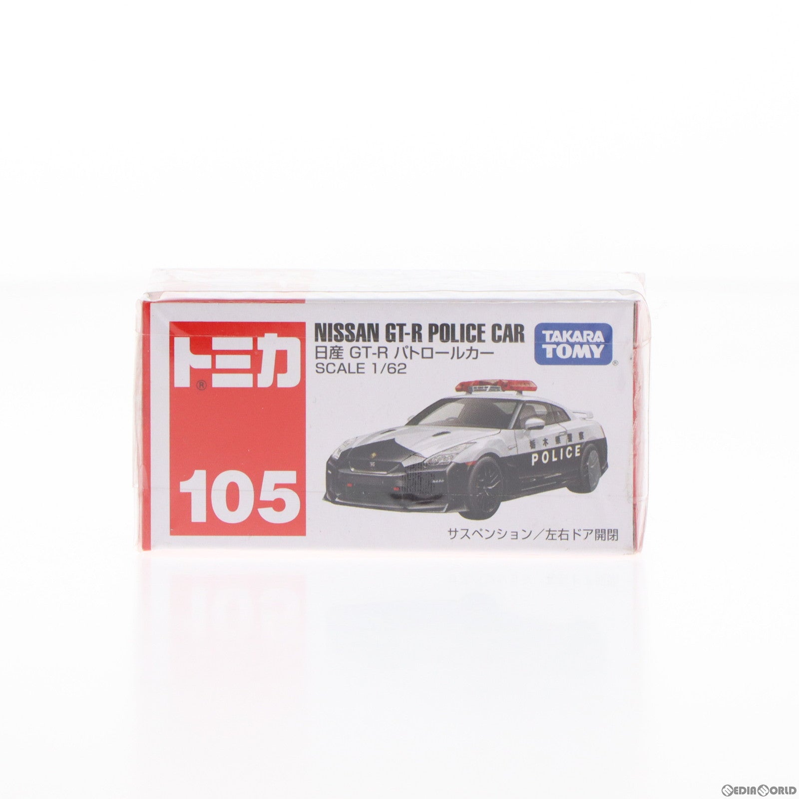 【中古即納】[MDL] トミカ No.105 日産 GT-R パトロールカー(ホワイト) 完成品 ミニカー タカラトミー(20181019)