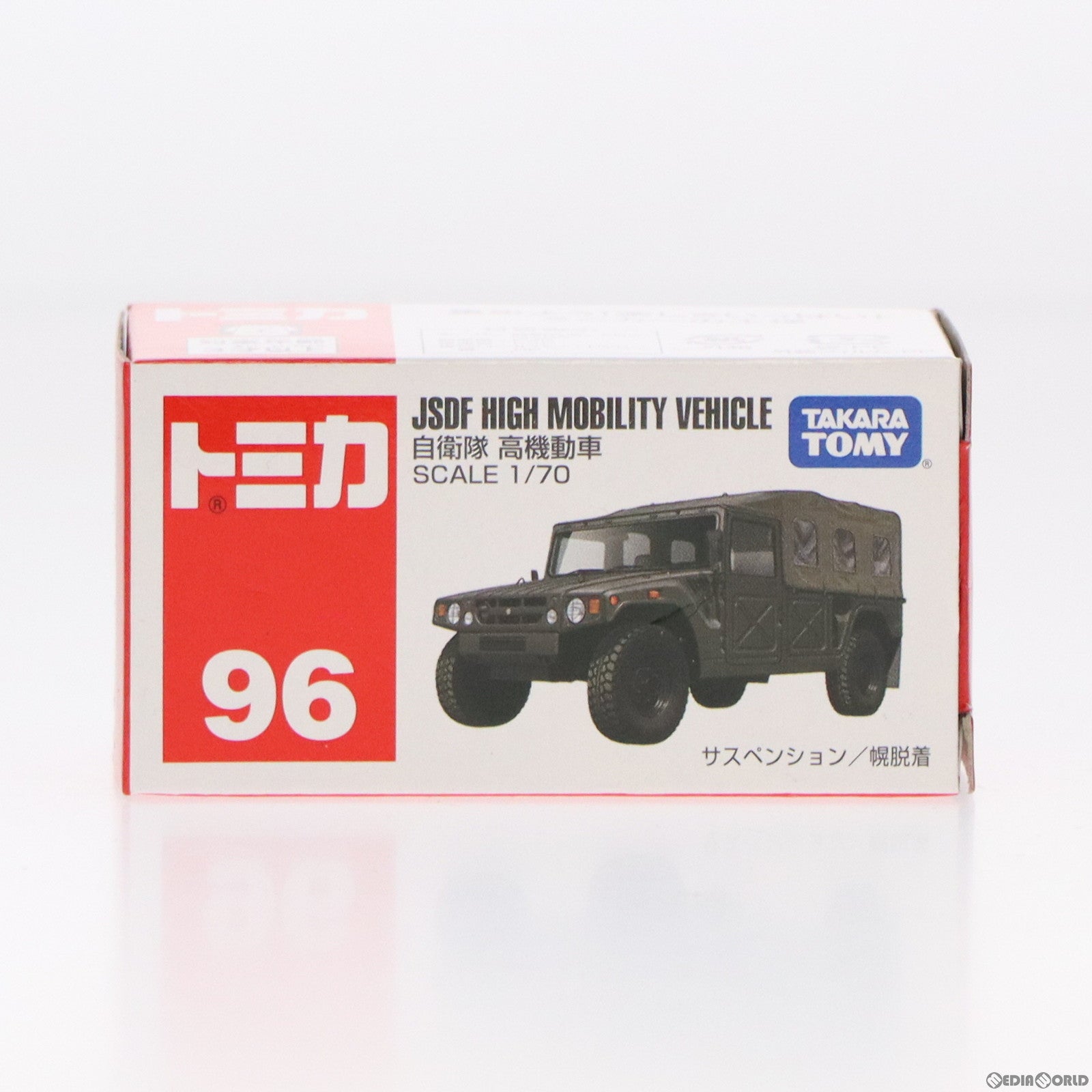 【中古即納】[MDL] トミカ No.96 自衛隊 高機動車(グレー) 完成品 ミニカー タカラトミー(20181019)