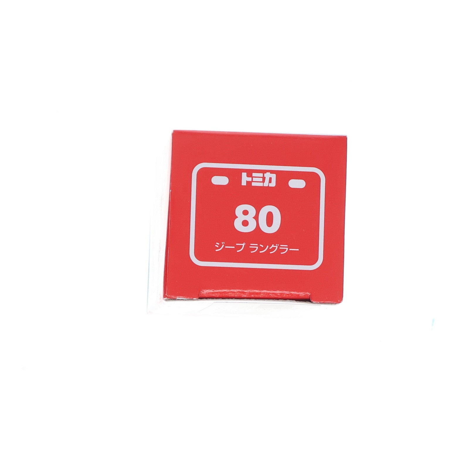 【中古即納】[MDL] トミカ No.80 1/65 ジープ ラングラー(カーキ×ブラック/赤箱) 完成品 ミニカー タカラトミー(20150812)