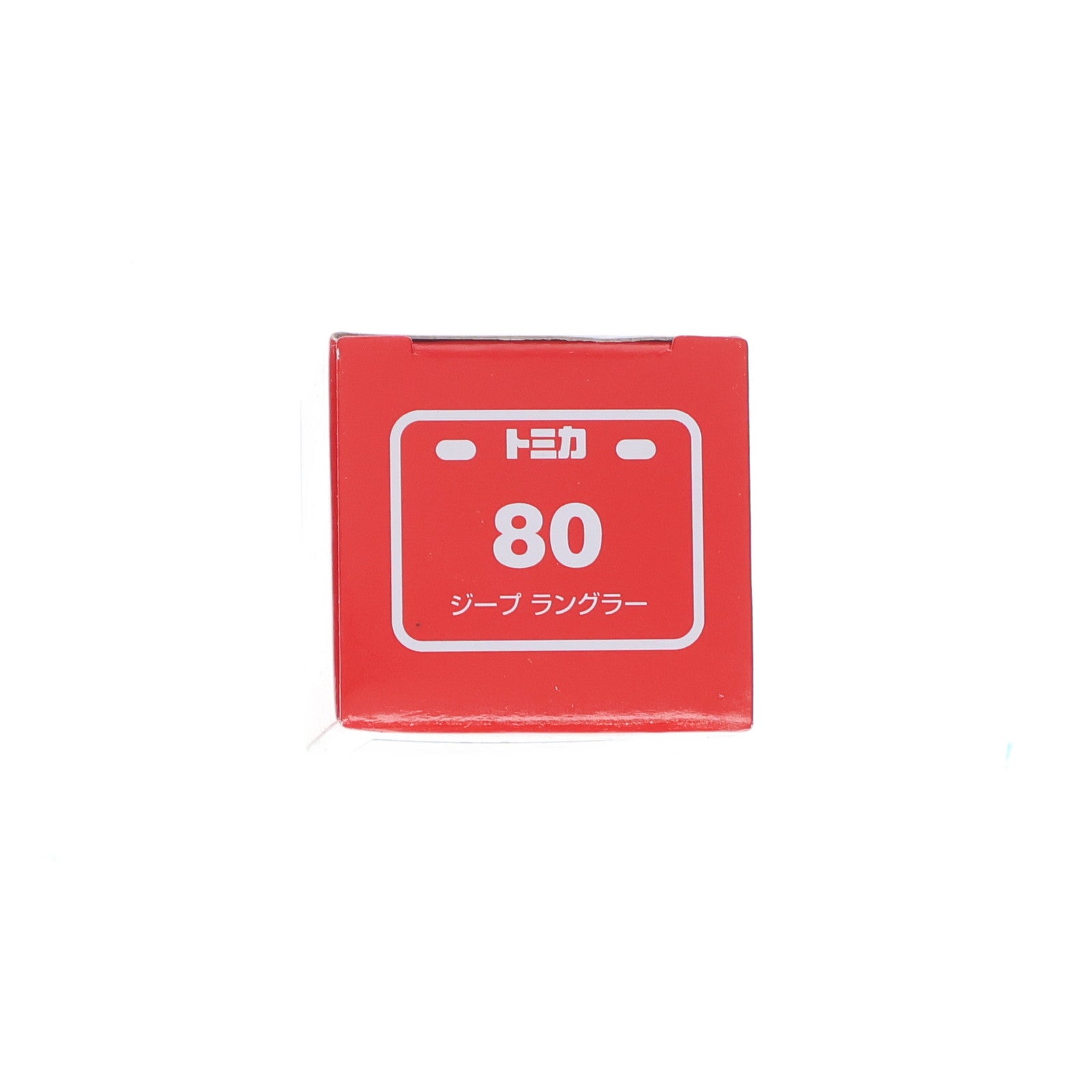 【中古即納】[MDL] トミカ No.80 1/65 ジープ ラングラー(カーキ×ブラック/赤箱) 完成品 ミニカー タカラトミー(20150812)