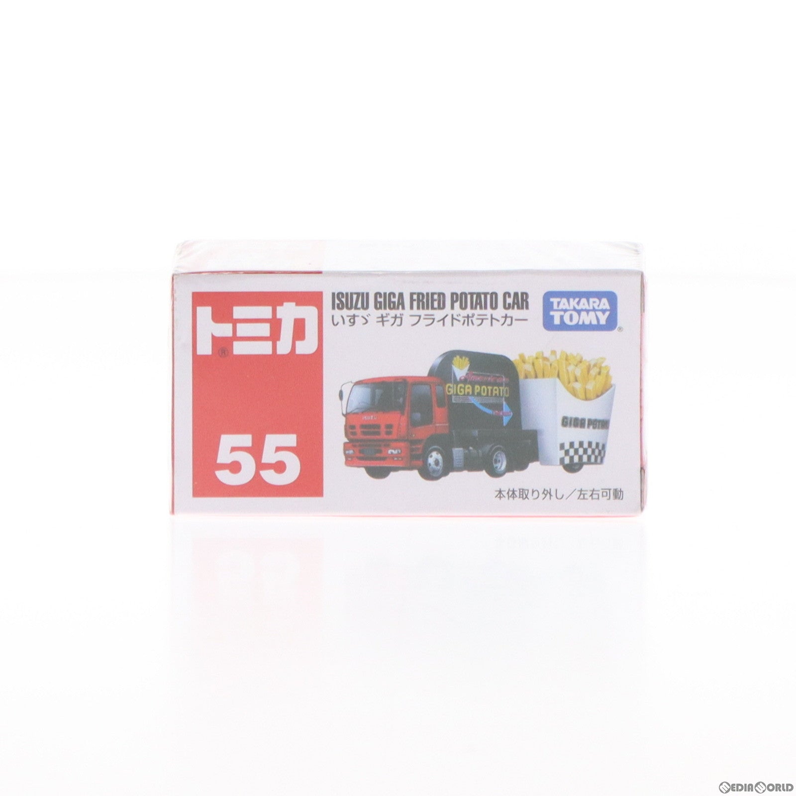 【中古即納】[MDL] トミカ No.55 いすず ギガ フライドポテトカー 完成品 ミニカー タカラトミー(20150418)
