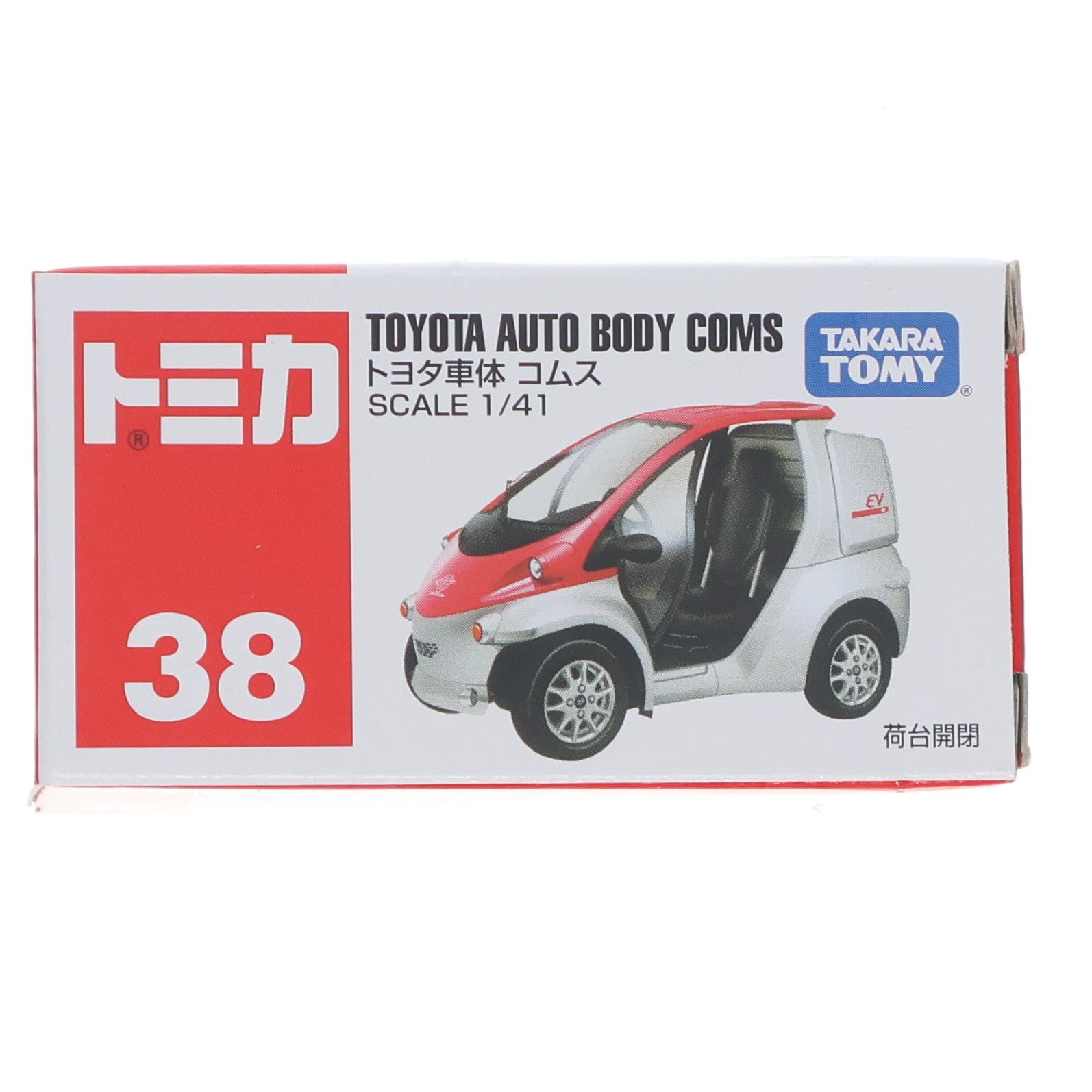 【中古即納】[MDL] トミカ No.38 1/41 トヨタ車体 コムス(シルバー×ワインレッド/赤箱) 完成品 ミニカー タカラトミー(20150718)