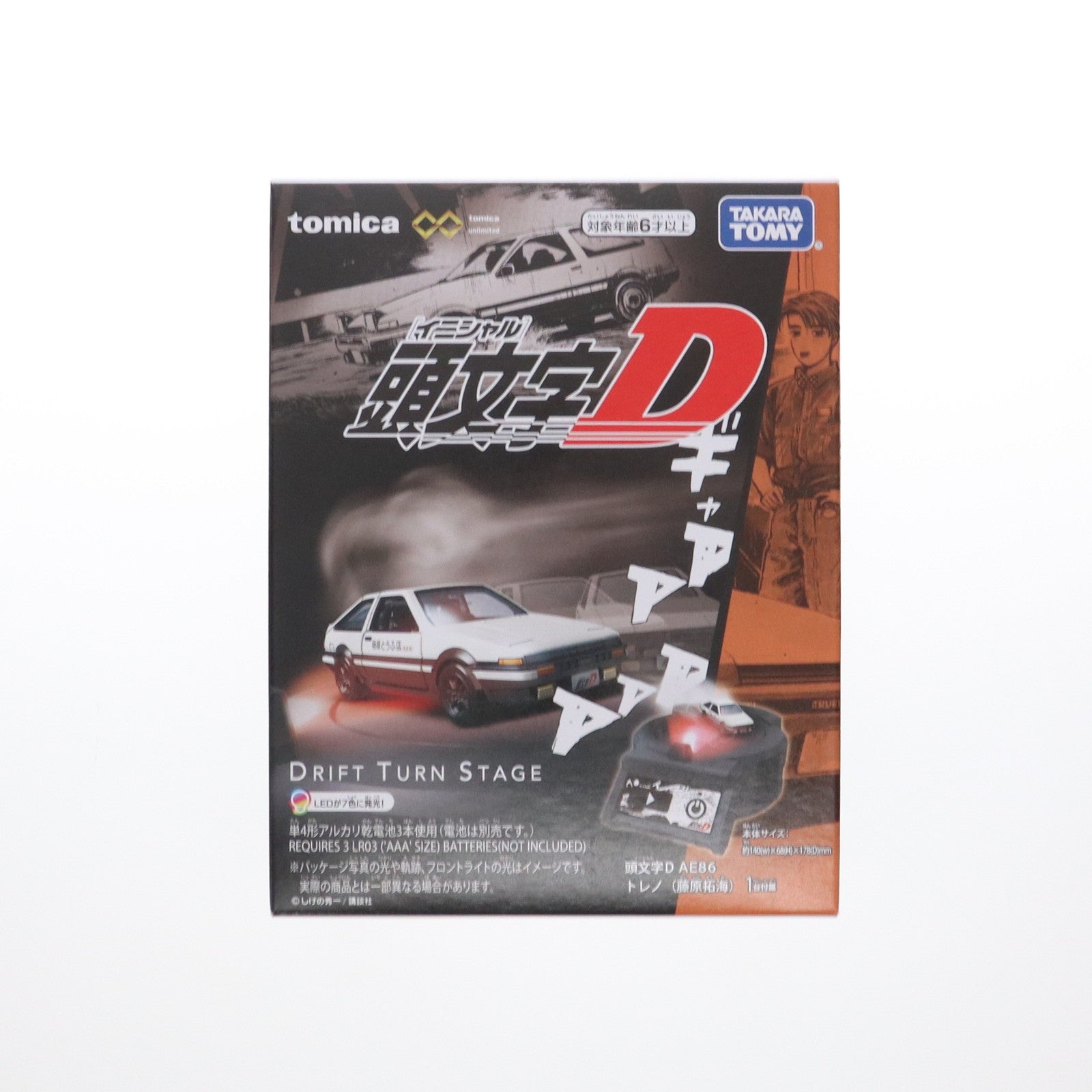 【中古即納】[MDL] トミカプレミアムunlimited DRIFT TURN STAGE 頭文字D(イニシャルディー) 完成品 ミニカー タカラトミー(20250315)