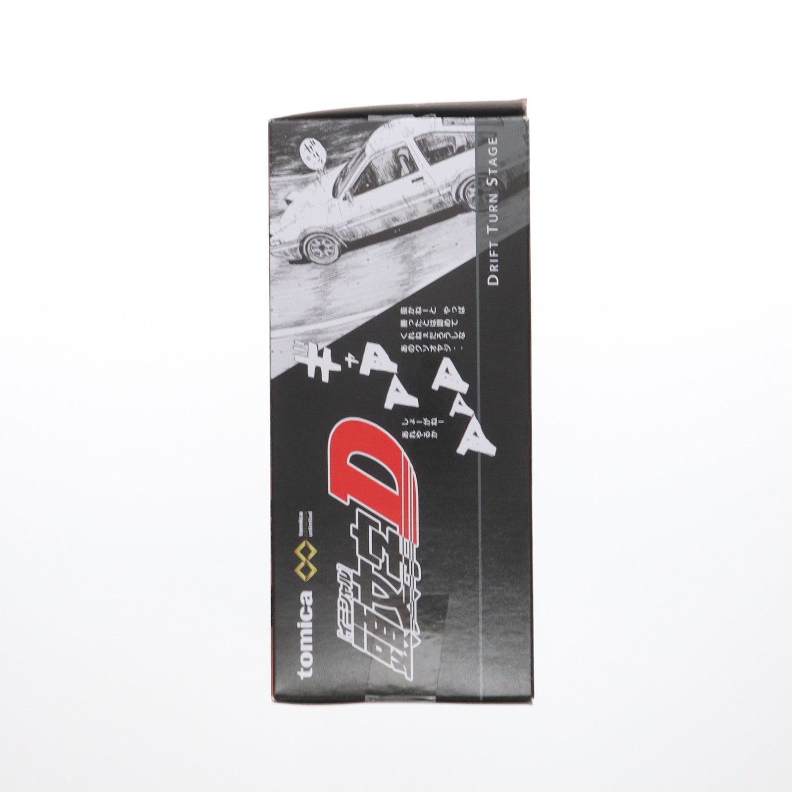 【中古即納】[MDL] トミカプレミアムunlimited DRIFT TURN STAGE 頭文字D(イニシャルディー) 完成品 ミニカー タカラトミー(20250315)