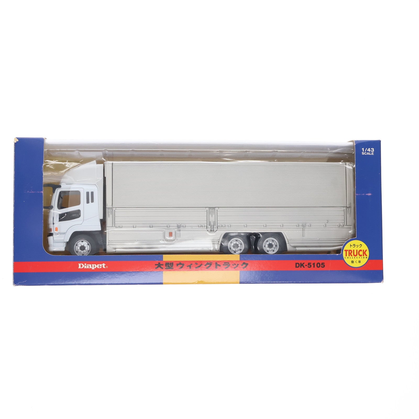 【中古即納】[MDL] ダイヤペット トラックコレクション 1/43 大型ウィングトラック(シルバー×ホワイト) 完成品 ミニカー(DK-5105) アガツマ(20081227)