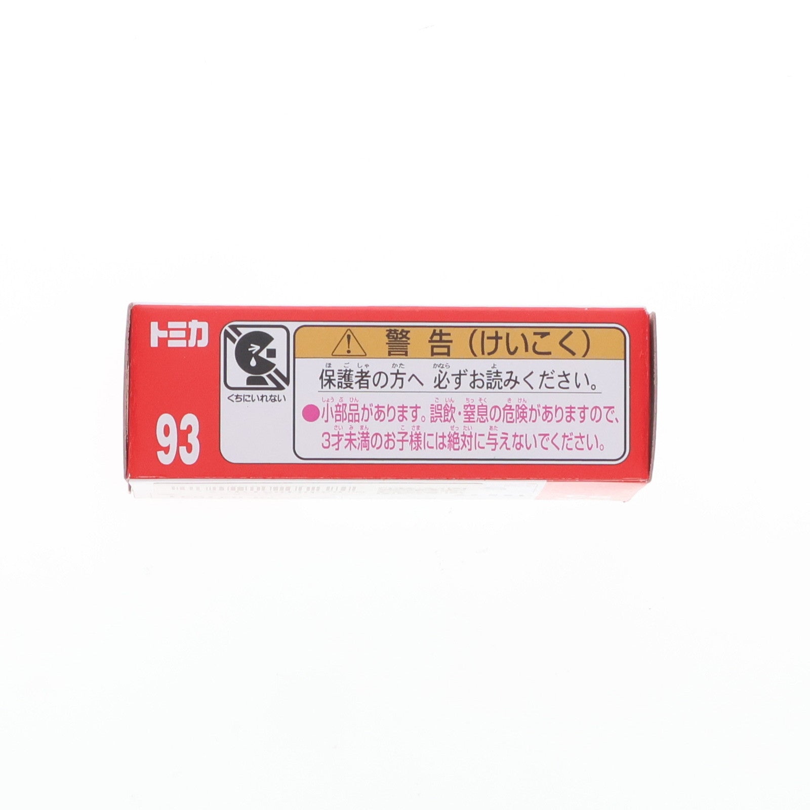 【中古即納】[MDL] トミカ No.105 1/62 スズキ MRワゴン(初回特別カラー)(レッド/赤箱) 完成品 ミニカー タカラトミー(20120121)