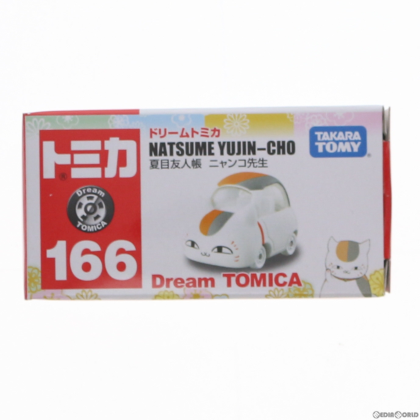【中古即納】[MDL] ドリームトミカ No.166 夏目友人帳 ニャンコ先生 完成品 ミニカー タカラトミー(20220521)