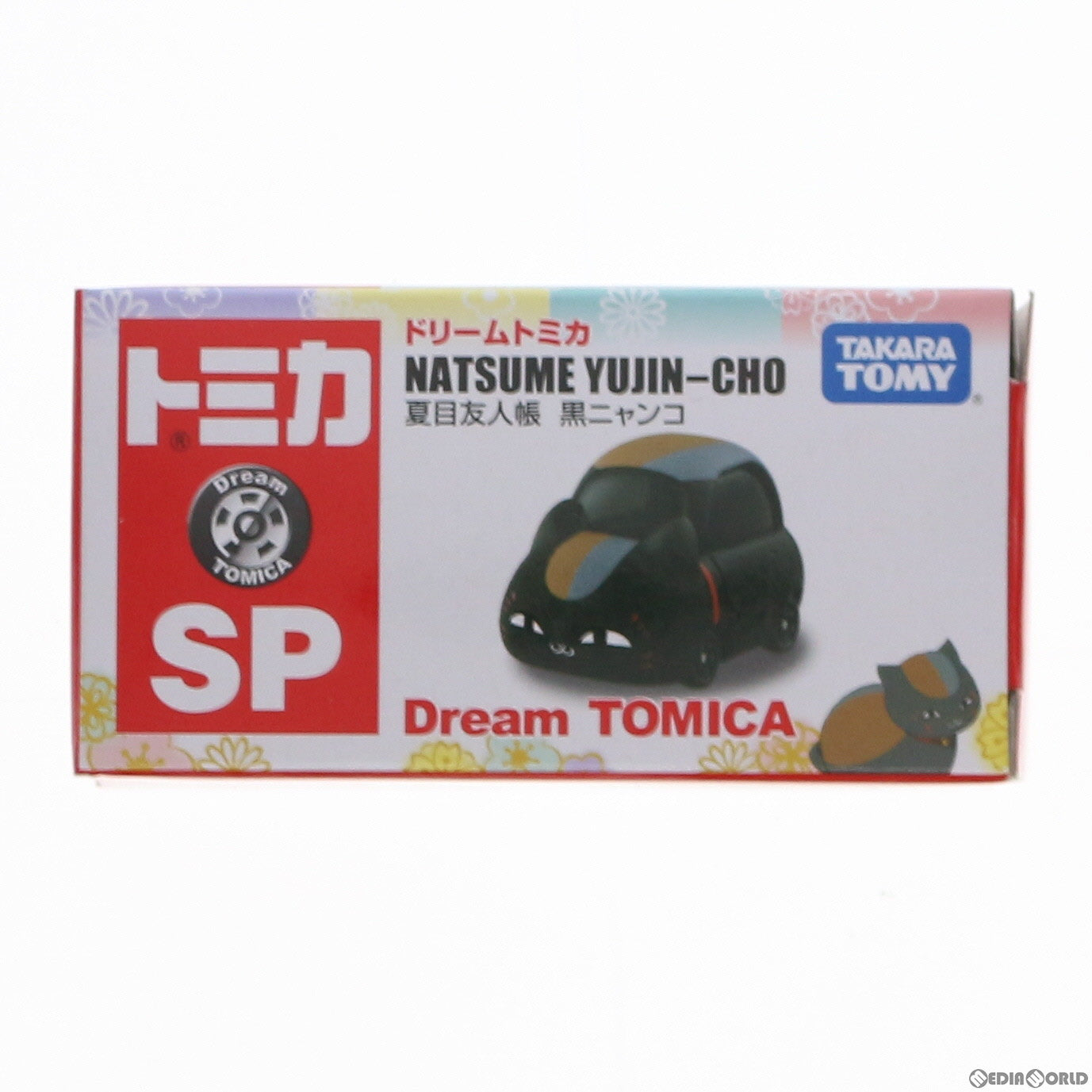 【中古即納】[MDL] ドリームトミカ SP 夏目友人帳 黒ニャンコ 完成品 ミニカー タカラトミー(20220521)