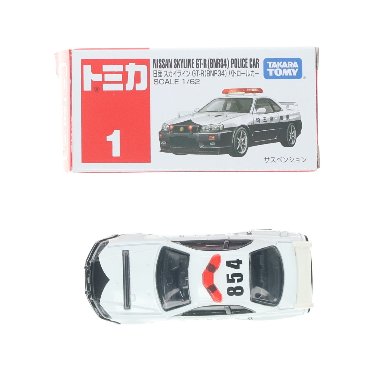 【中古即納】[MDL] トミカ No.1 1/62 日産 スカイライン GT-R(BNR34) パトロールカー 完成品 ミニカー タカラトミー(20211120)