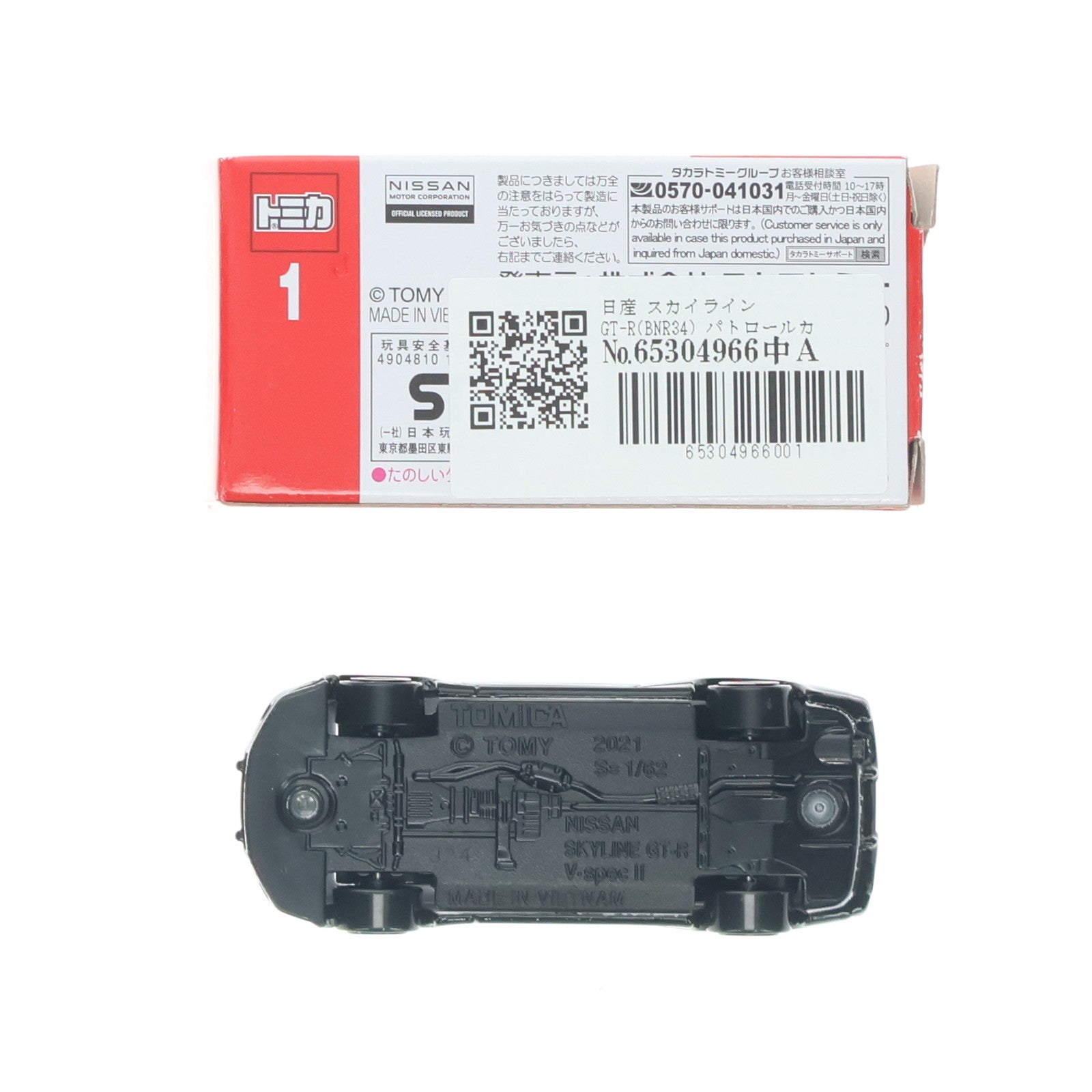 【中古即納】[MDL] トミカ No.1 1/62 日産 スカイライン GT-R(BNR34) パトロールカー 完成品 ミニカー タカラトミー(20211120)