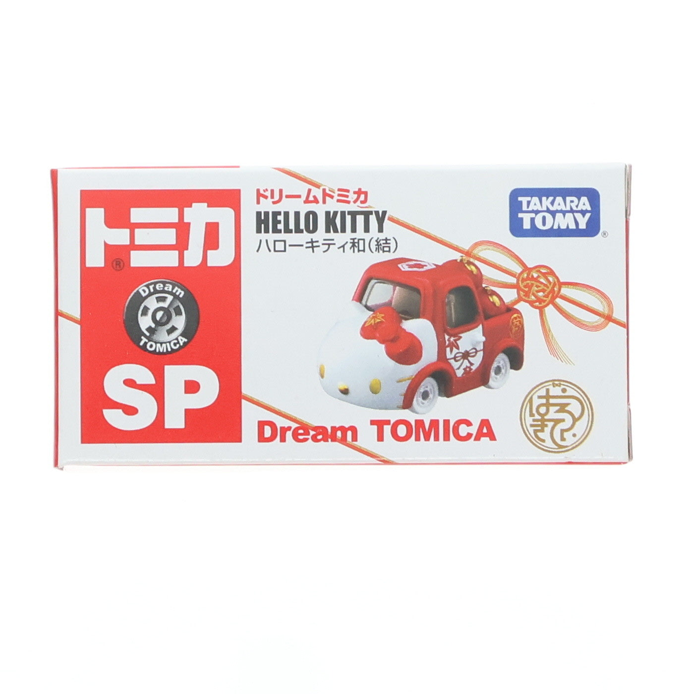 【中古即納】[MDL] ドリームトミカ SP ハローキティ和(結) 完成品 ミニカー タカラトミー(20210716)