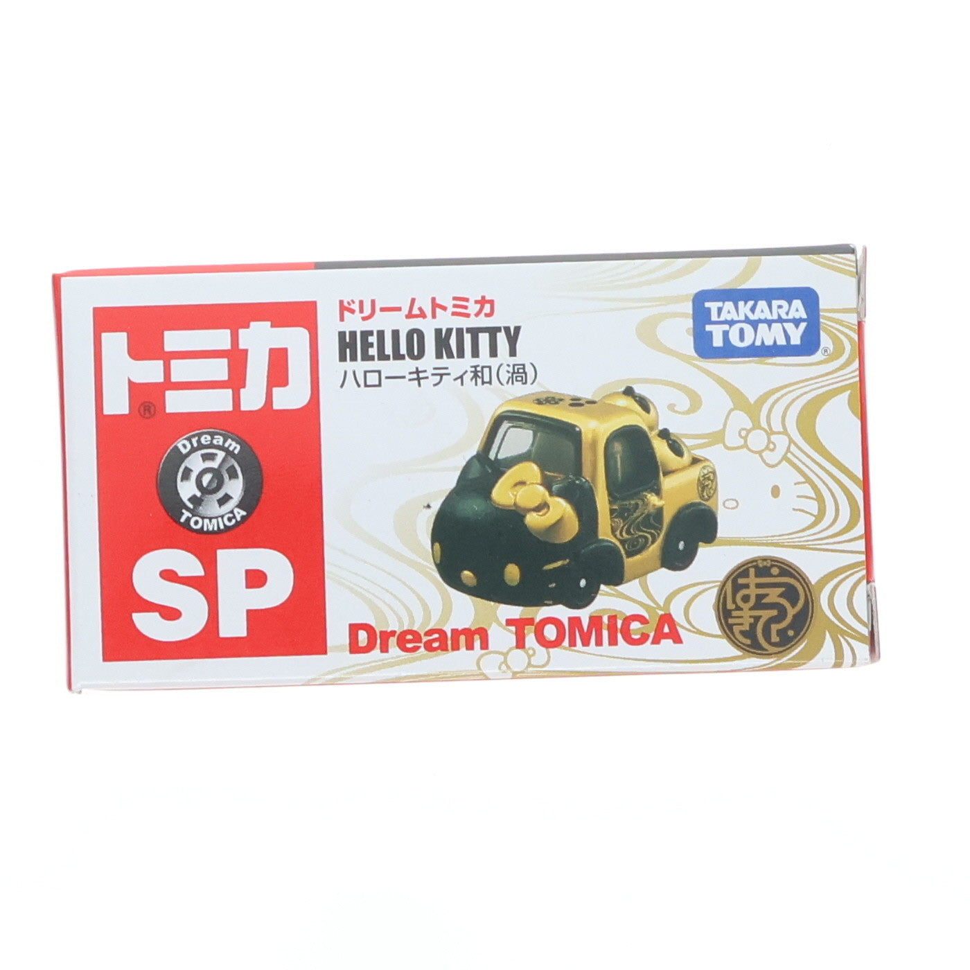 【中古即納】[MDL] ドリームトミカ SP ハローキティ和(渦) 完成品 ミニカー タカラトミー(20210717)