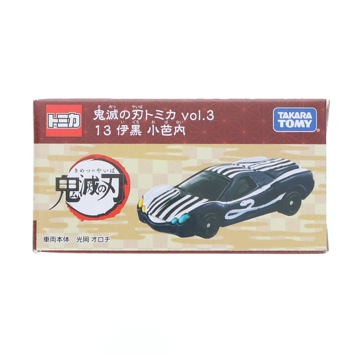 【中古即納】[MDL] 鬼滅の刃トミカ vol.3 13.伊黒小芭内(いぐろおばない) 完成品 ミニカー(185796) タカラトミー(20211016)