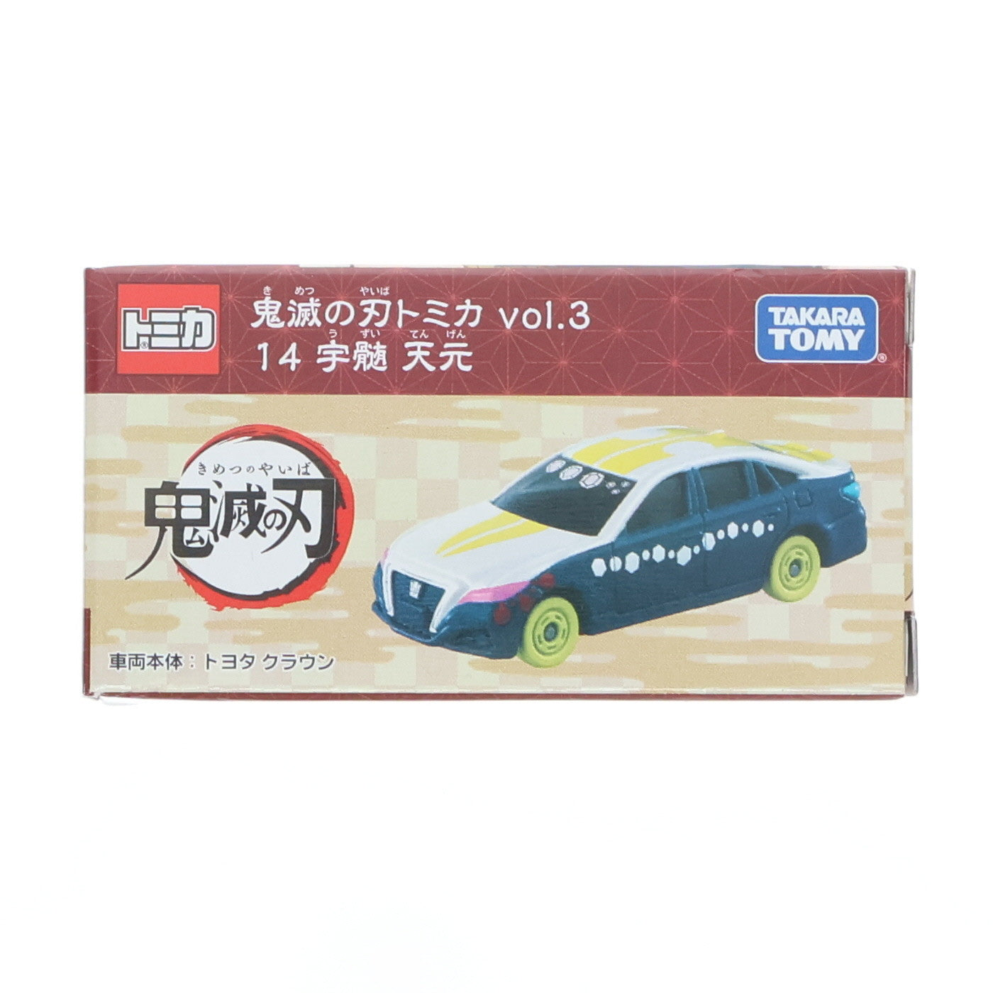 【中古即納】[MDL] 鬼滅の刃トミカ vol.3 14.宇髄天元(うずいてんげん) 完成品 ミニカー(185802) タカラトミー(20211016)