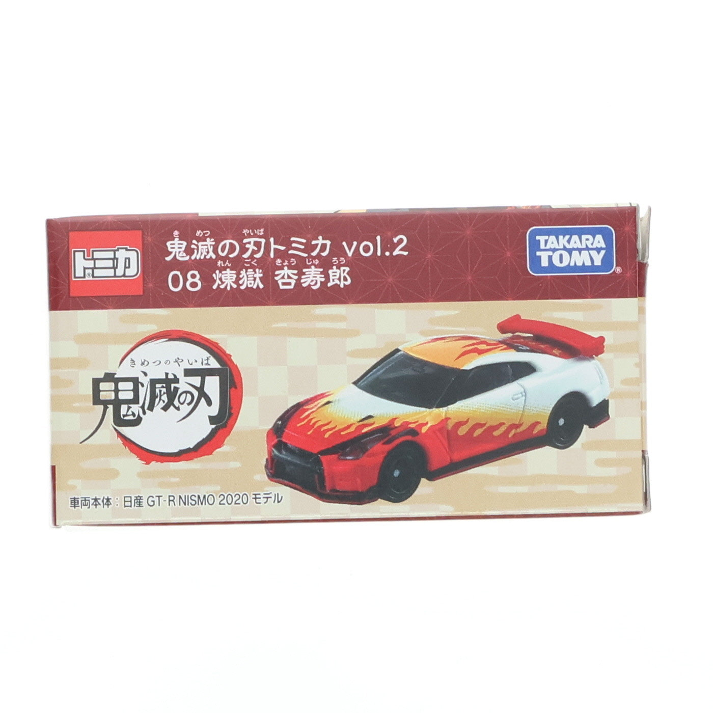 【中古即納】[MDL] 鬼滅の刃トミカ vol.2 08.煉獄杏寿郎(れんごくきょうじゅろう) 完成品 ミニカー タカラトミー(20210717)