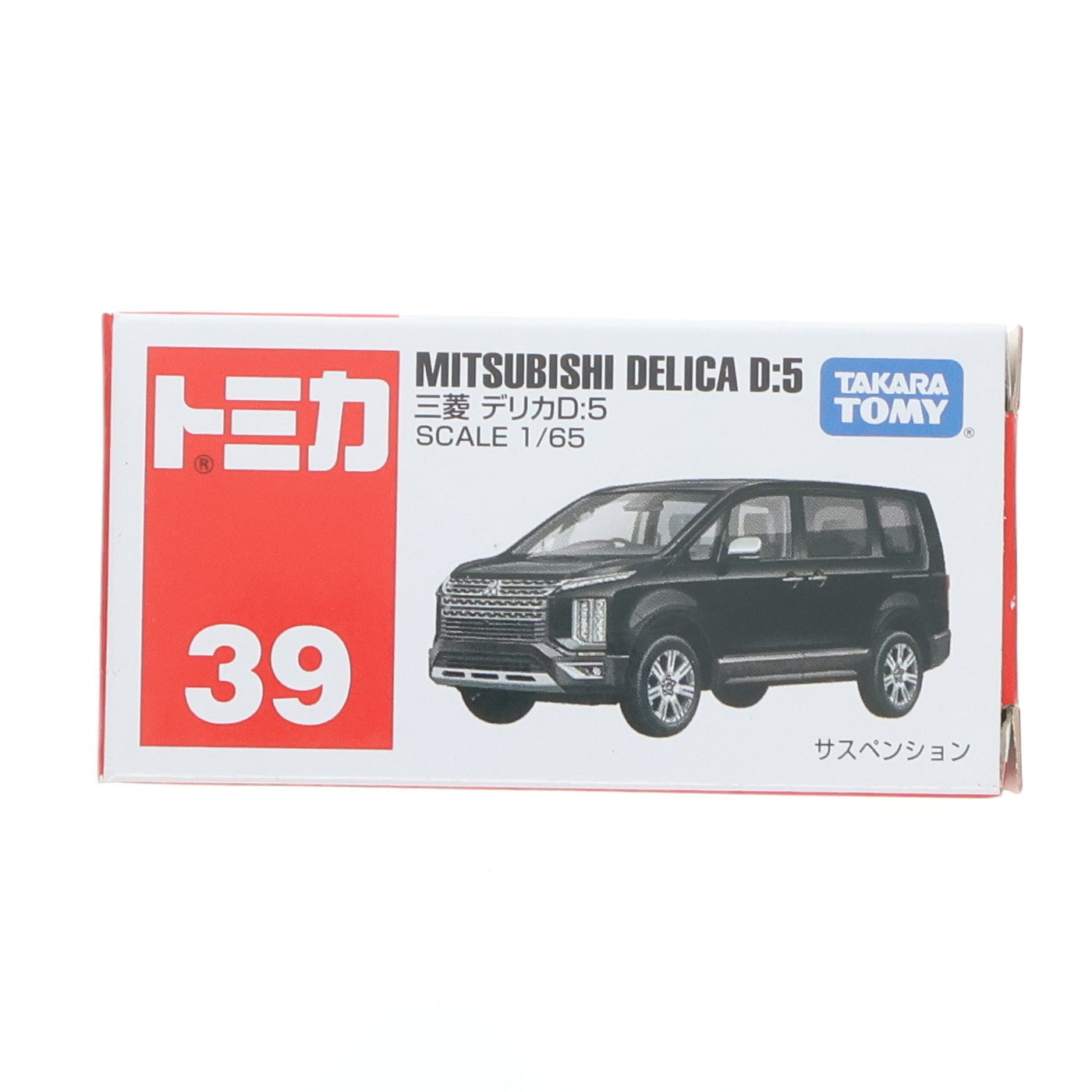 【中古即納】[MDL] トミカ No.39 1/65 三菱 デリカD:5(ブラック) 完成品 ミニカー タカラトミー(20191116)