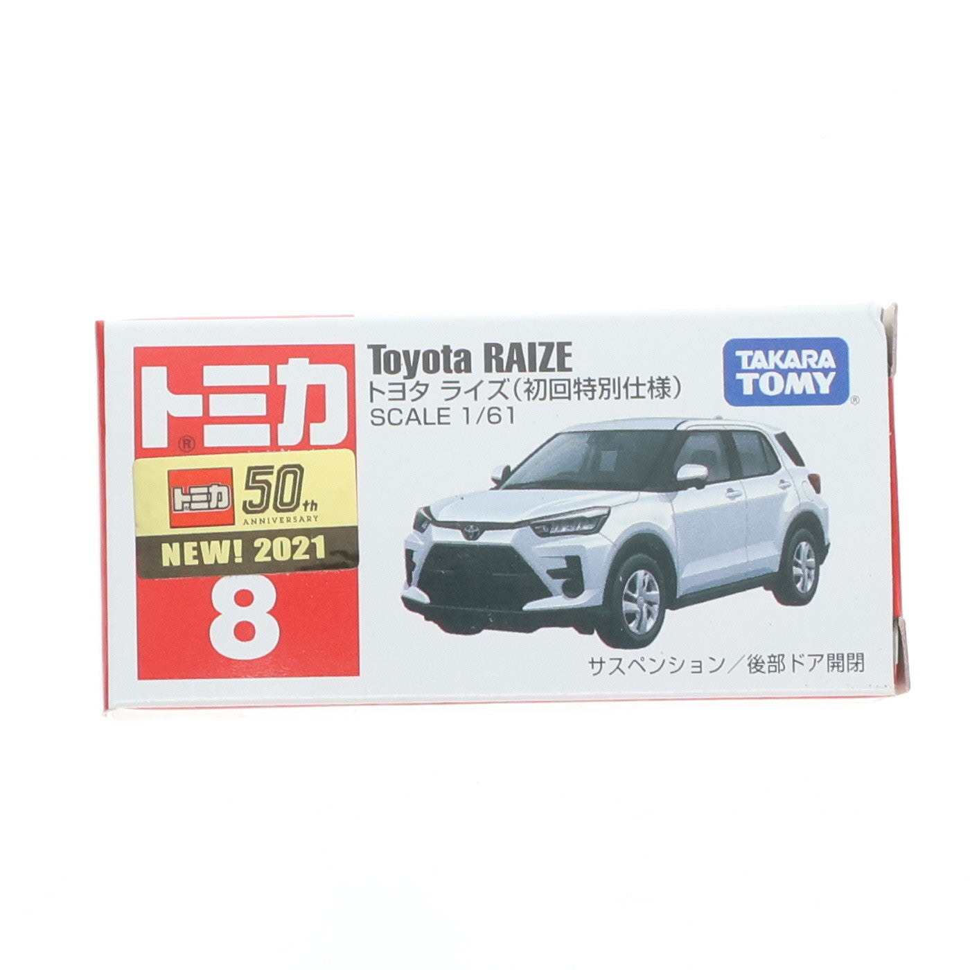 【中古即納】[MDL] トミカ No.8 1/61 トヨタ ライズ 初回特別仕様(赤箱) 完成品 ミニカー タカラトミー(20210717)