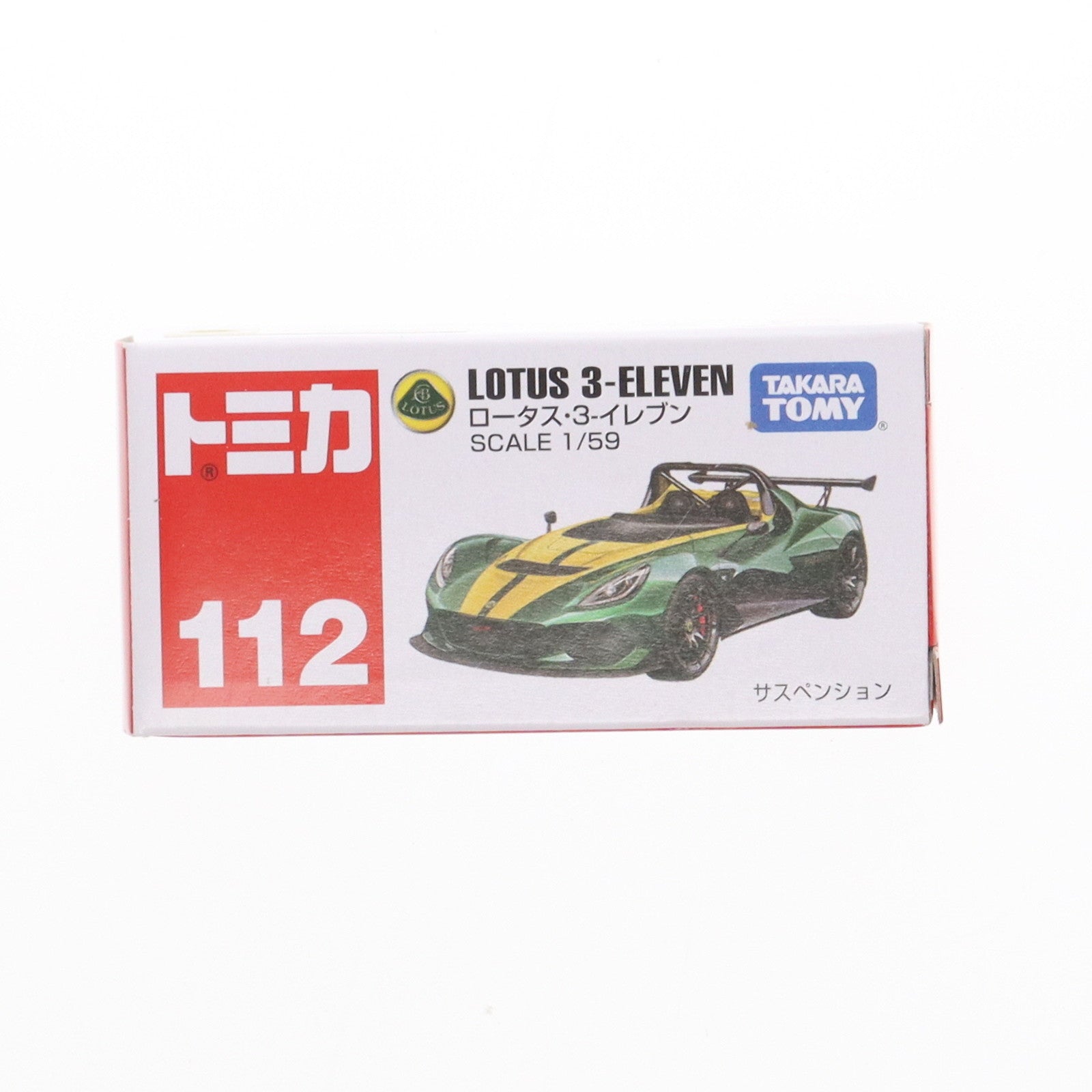 【中古即納】[MDL] トミカ No.112 1/59 ロータス・3-イレブン(グリーン) 完成品 ミニカー タカラトミー(20180317)