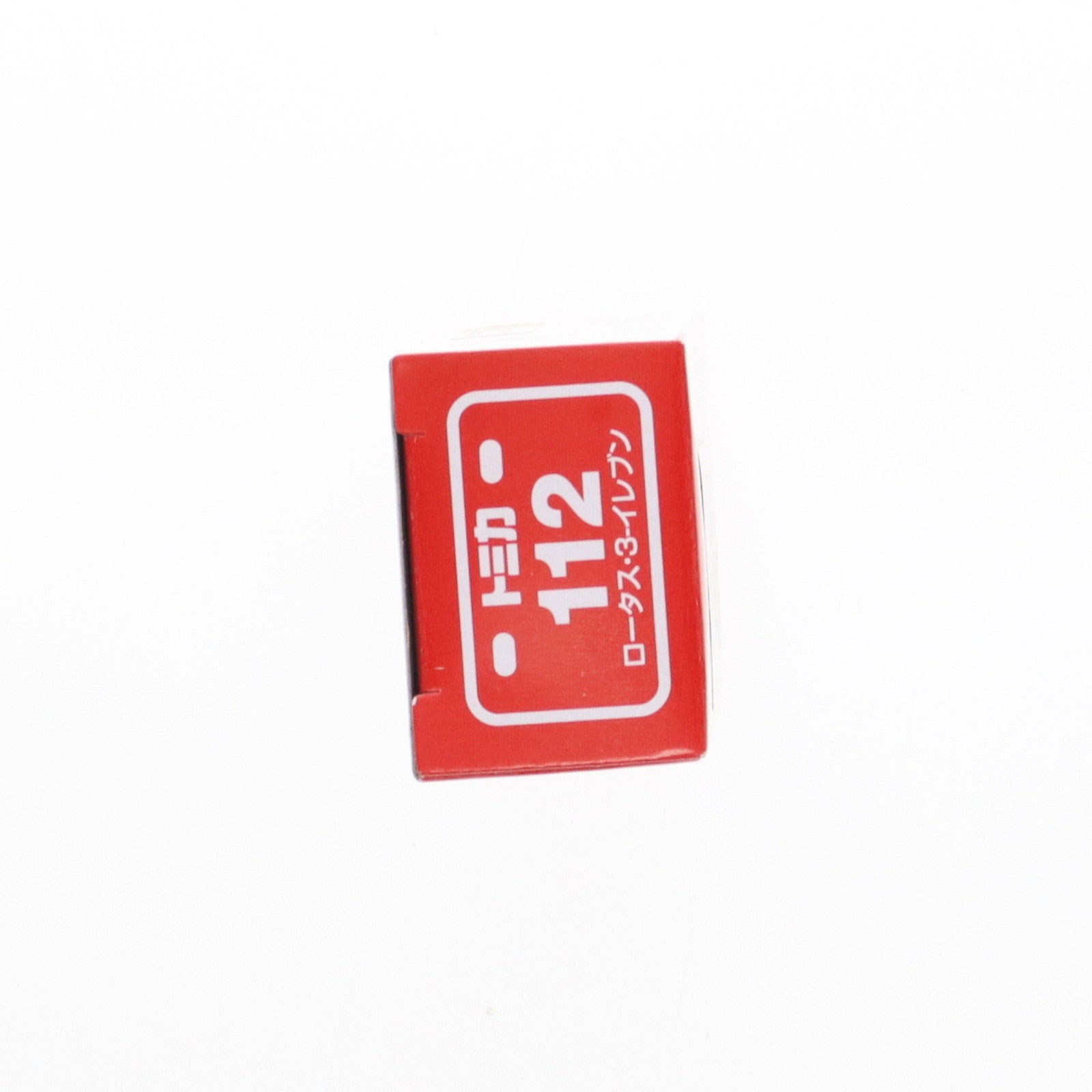 【中古即納】[MDL] トミカ No.112 1/59 ロータス・3-イレブン(グリーン) 完成品 ミニカー タカラトミー(20180317)