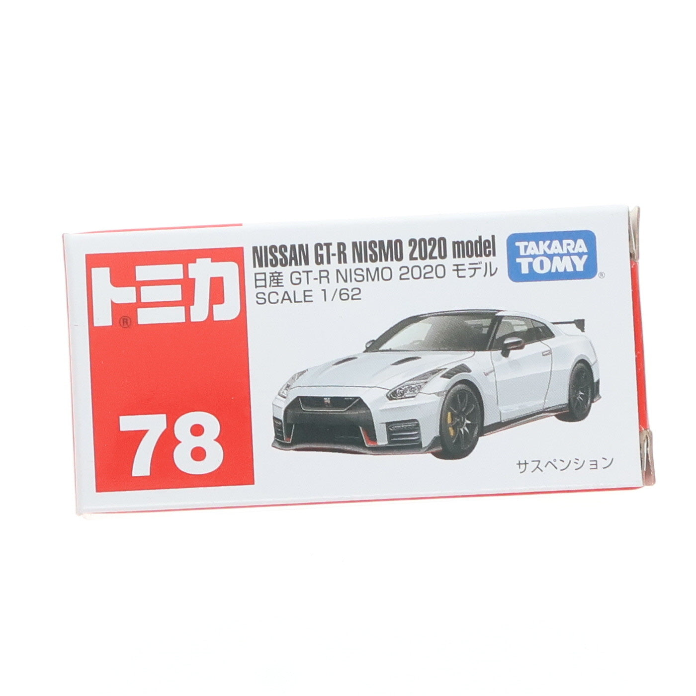 【中古即納】[MDL] トミカ No.78 日産 GT-R NISMO 2020 モデル(ホワイト) 完成品 ミニカー タカラトミー(20190720)