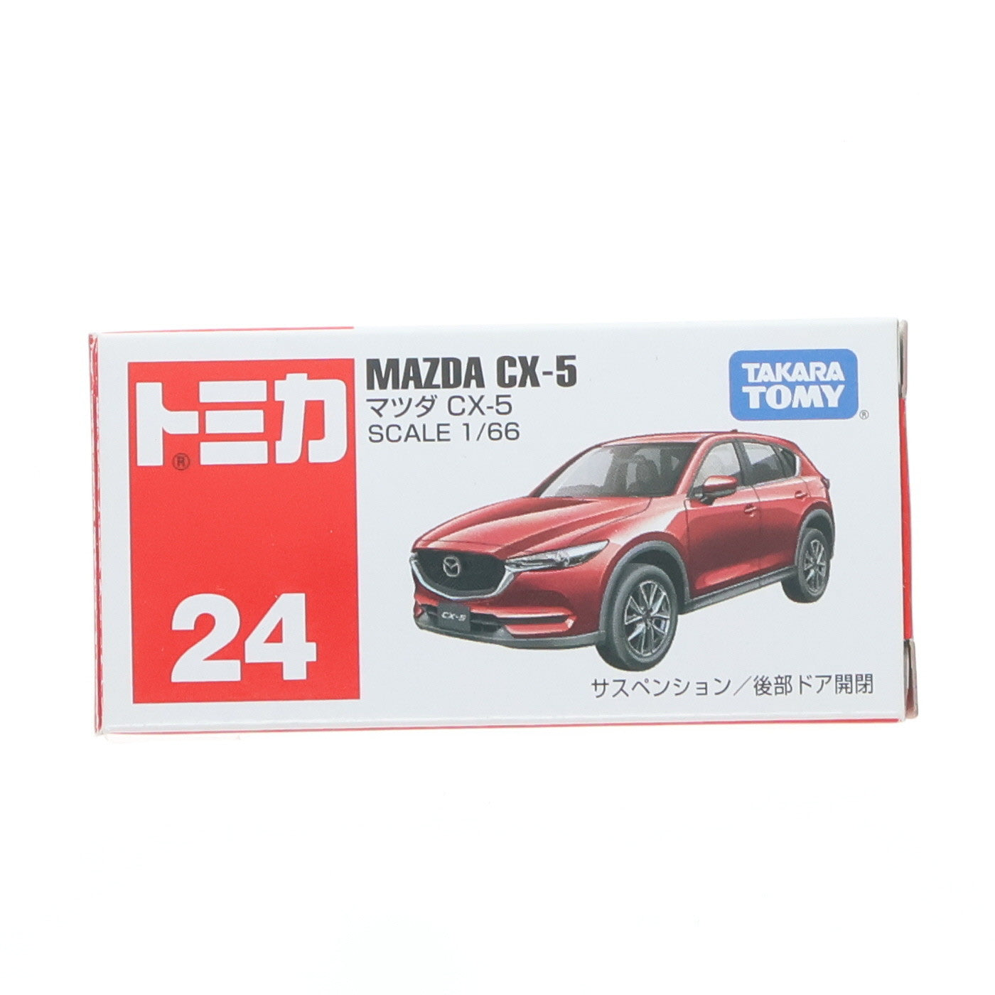 【中古即納】[MDL] トミカ No.24 1/66 マツダ CX-5(レッド) 完成品 ミニカー タカラトミー(20180120)