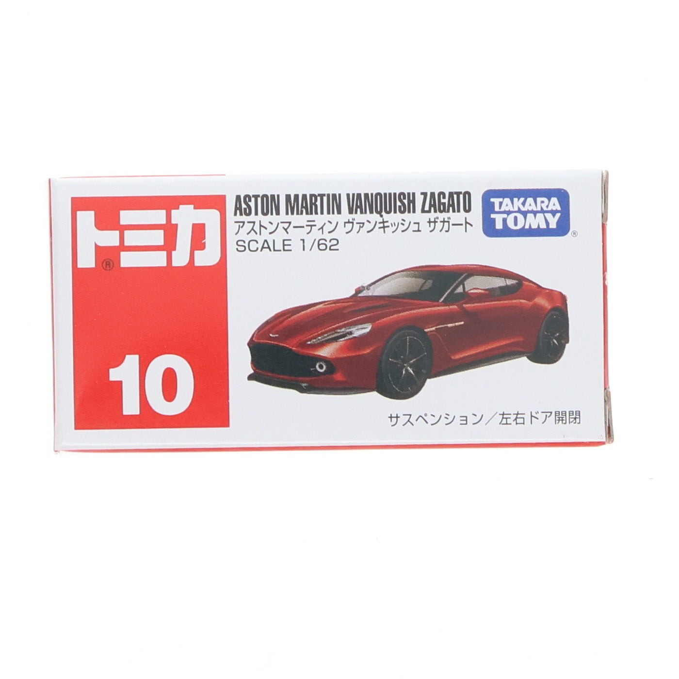【中古即納】[MDL] トミカ No.10 1/62 アストンマーティン ヴァンキッシュ ザガート 完成品 ミニカー タカラトミー(20200321)