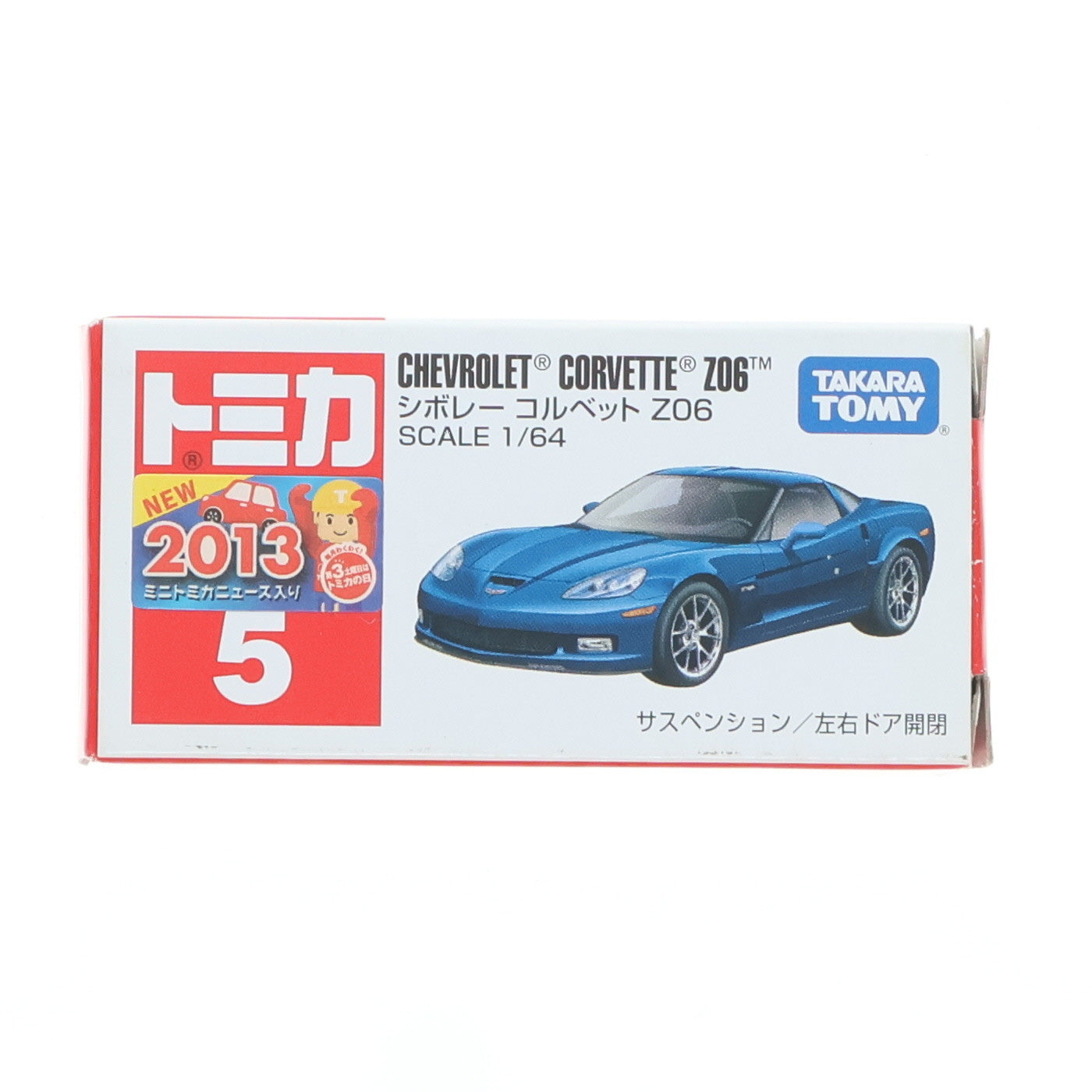 【中古即納】[MDL] トミカ No.5 1/64 シボレー コルベット Z06(ブルー/赤箱) 完成品 ミニカー タカラトミー(20130216)