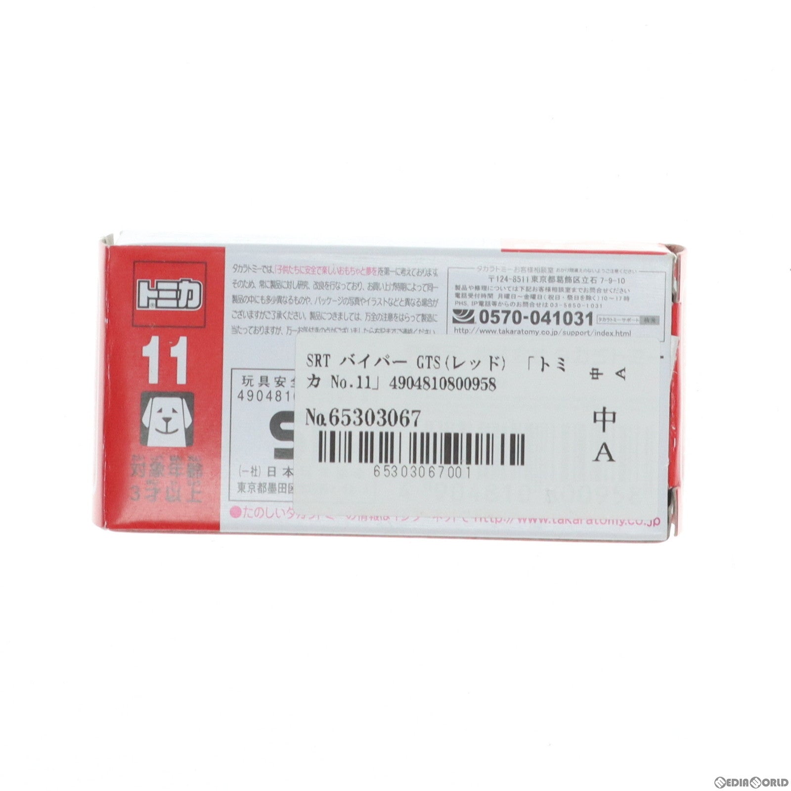【中古即納】[MDL] トミカ No.11 1/64 SRT バイパー GTS(レッド) 完成品 ミニカー タカラトミー(20140419)