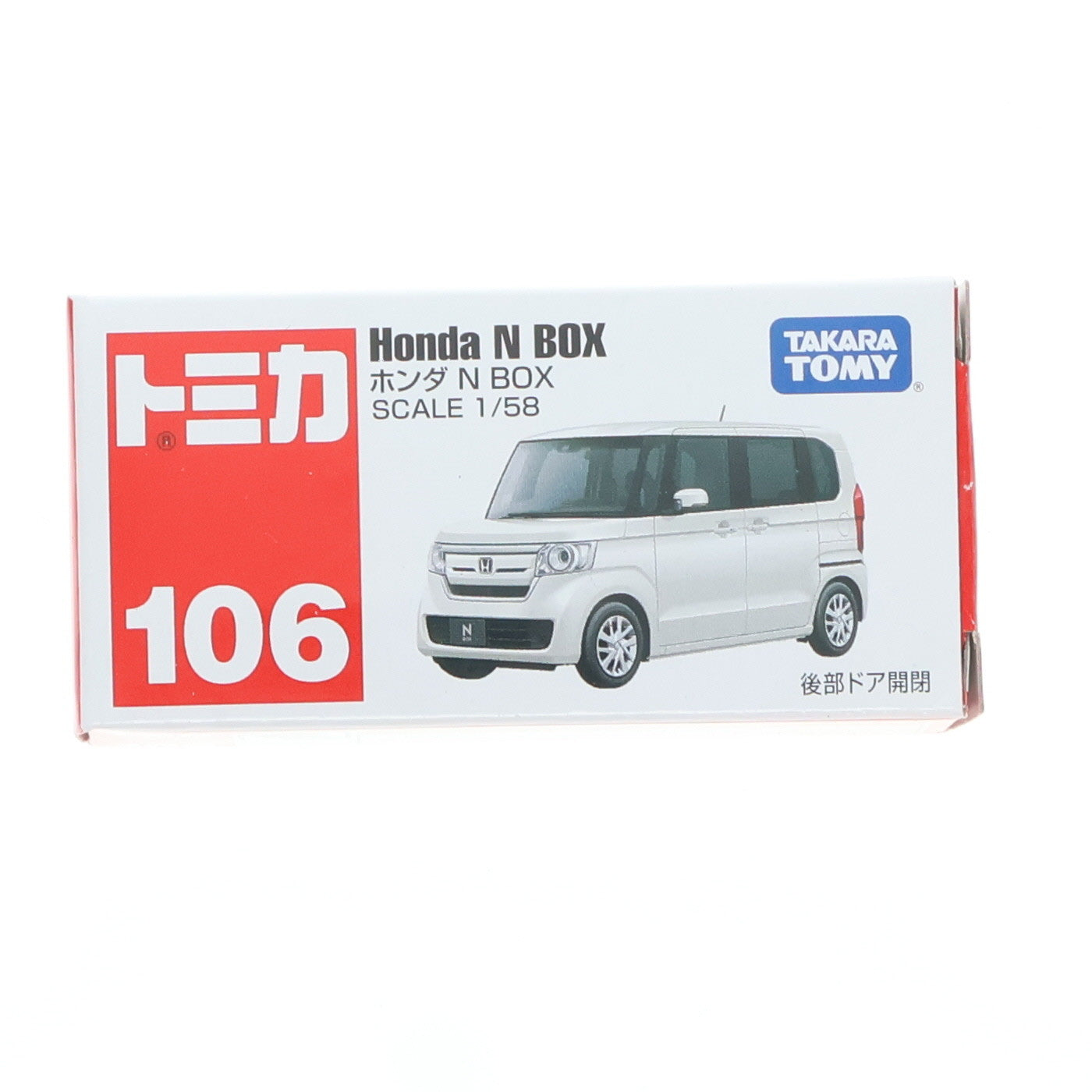 【中古即納】[MDL] トミカ No.106 1/58 ホンダ N-BOX(ホワイト) 完成品 ミニカー タカラトミー(20180616)