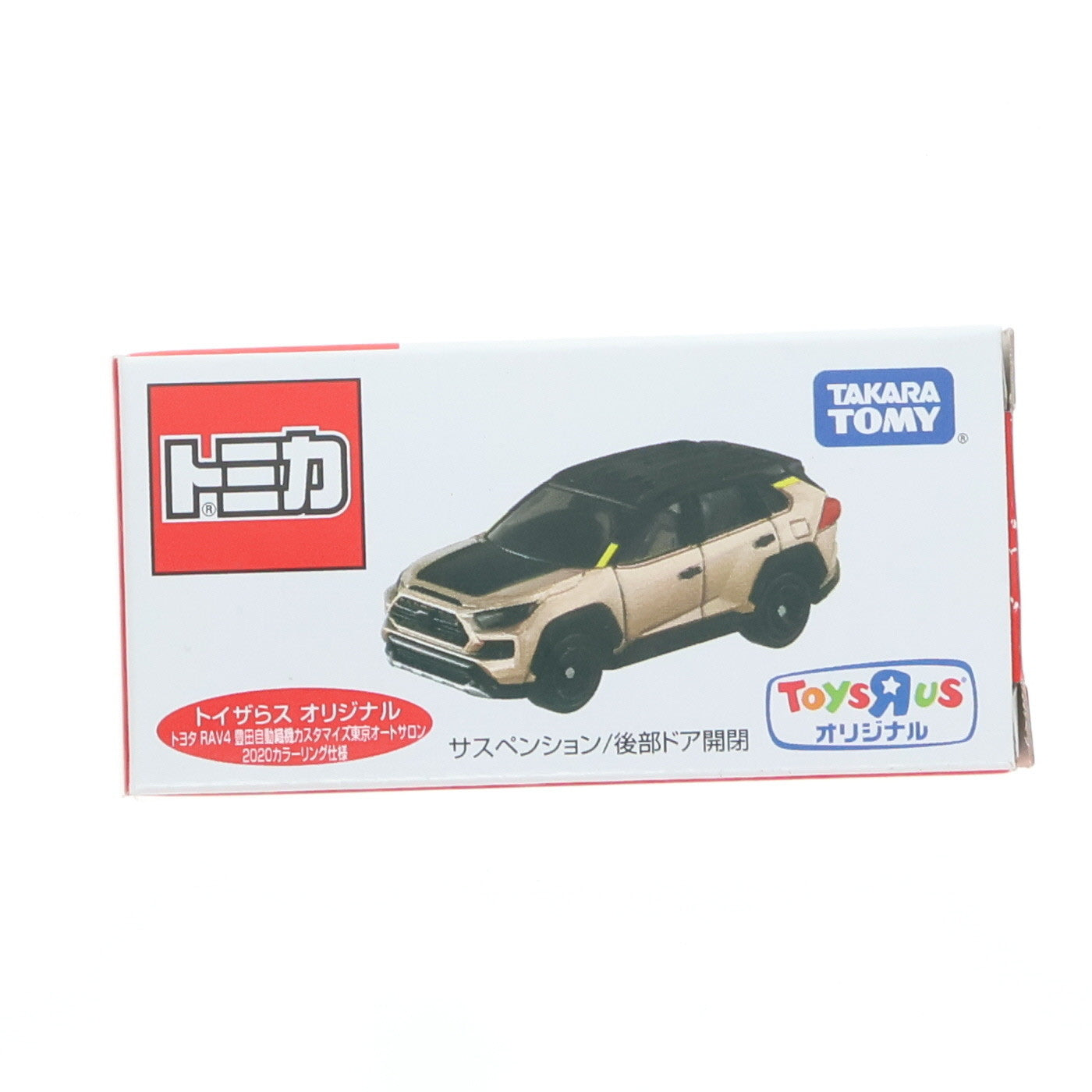 【中古即納】[MDL] トイザらスオリジナル トミカ トヨタ RAV4 豊田自動織機カスタマイズ東京オートサロン2020カラーリング仕様(ゴールド×ブラック) 完成品 ミニカー タカラトミー(20211120)