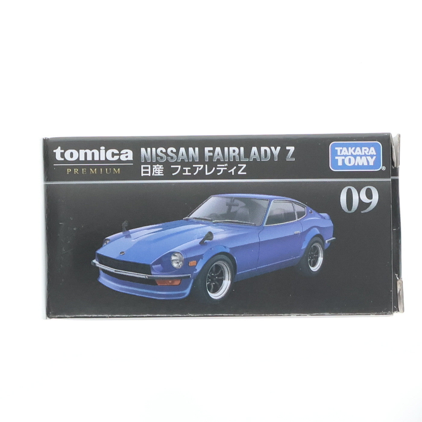 【中古即納】[MDL] トミカプレミアム 09 日産 フェアレディZ(ブルー) 完成品 ミニカー タカラトミー(20190119)
