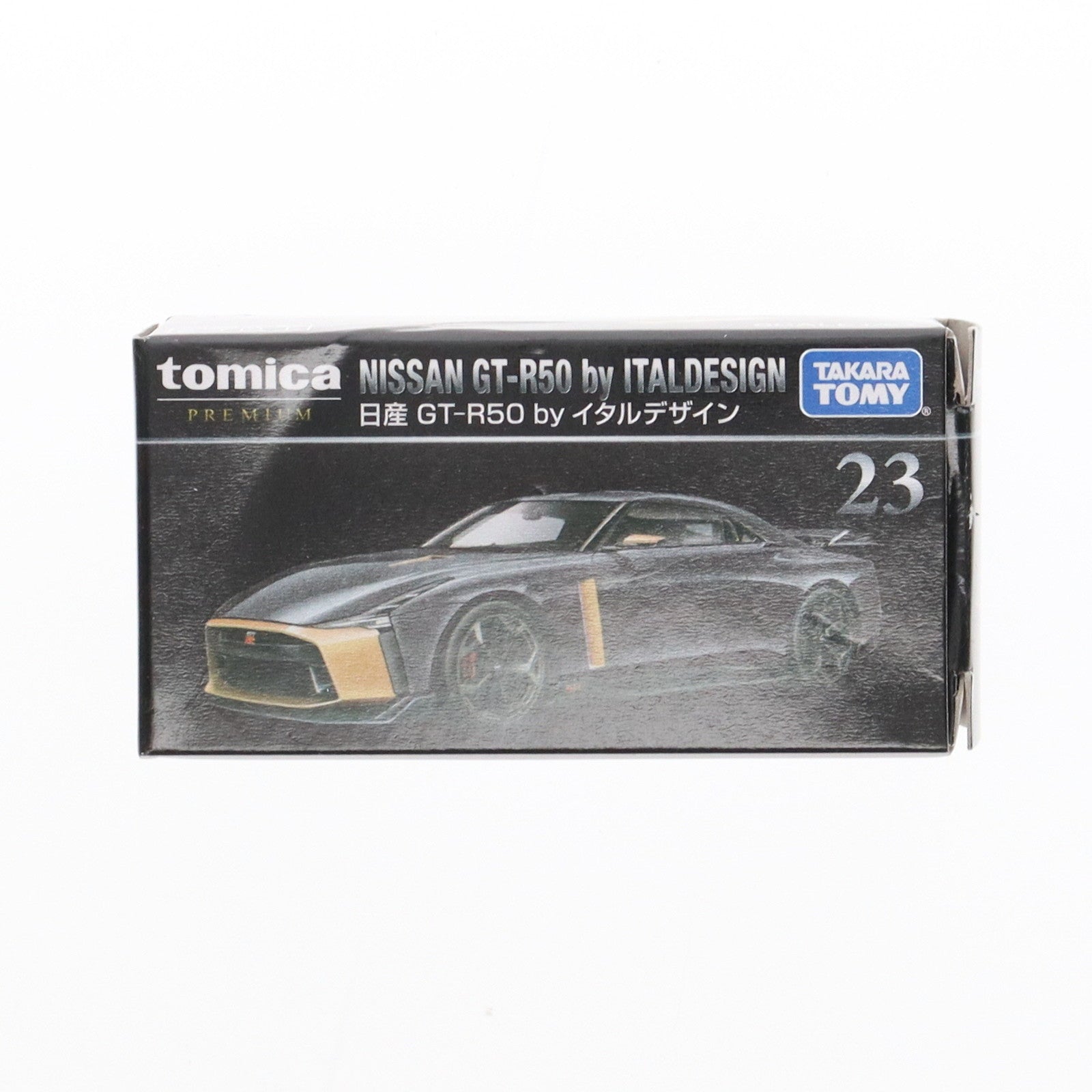 【中古即納】[MDL] トミカプレミアム 23 1/63 日産 GT-R 50 by イタルデザイン 完成品 ミニカー タカラトミー(20210821)