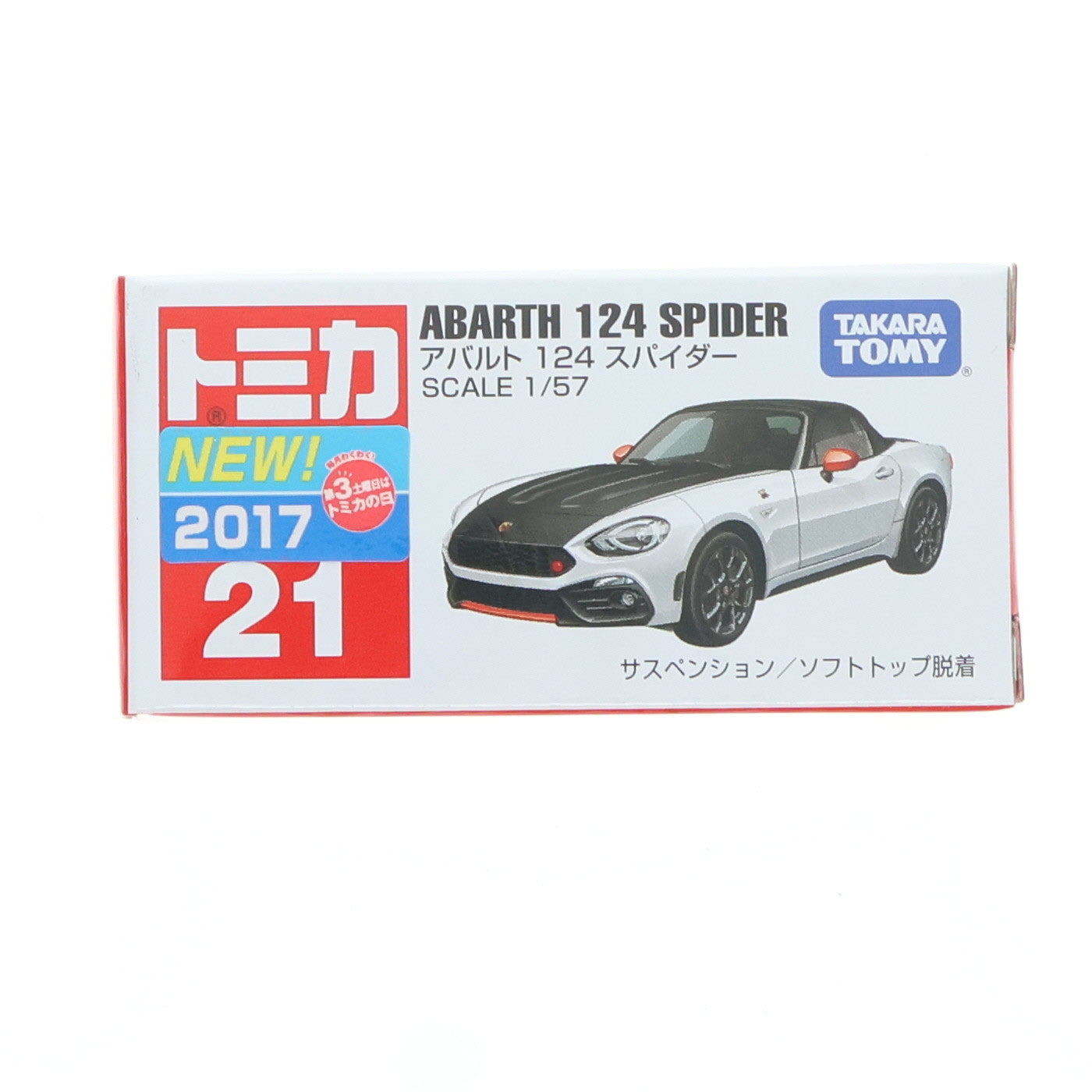 【中古即納】[MDL] トミカ No.21 1/57 アバルト 124 スパイダー(ホワイト×ブラック) 完成品 ミニカー タカラトミー(20170415)