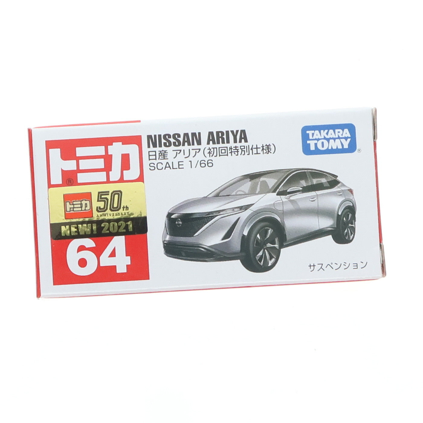 【中古即納】[MDL] トミカ No.64 1/66 日産 アリア(初回特別仕様) 完成品 ミニカー タカラトミー(20210320)