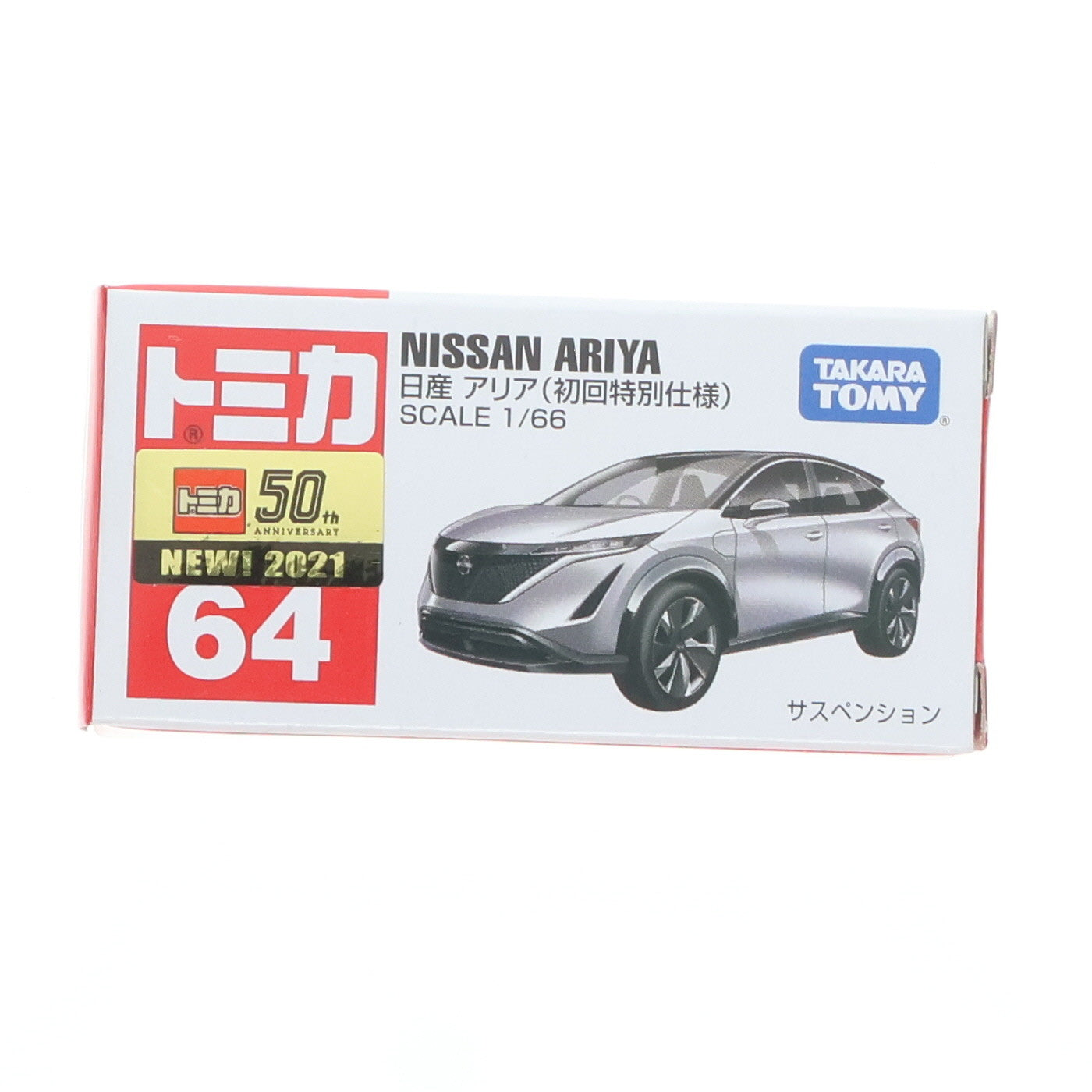 【中古即納】[MDL] トミカ No.64 1/66 日産 アリア(初回特別仕様) 完成品 ミニカー タカラトミー(20210320)