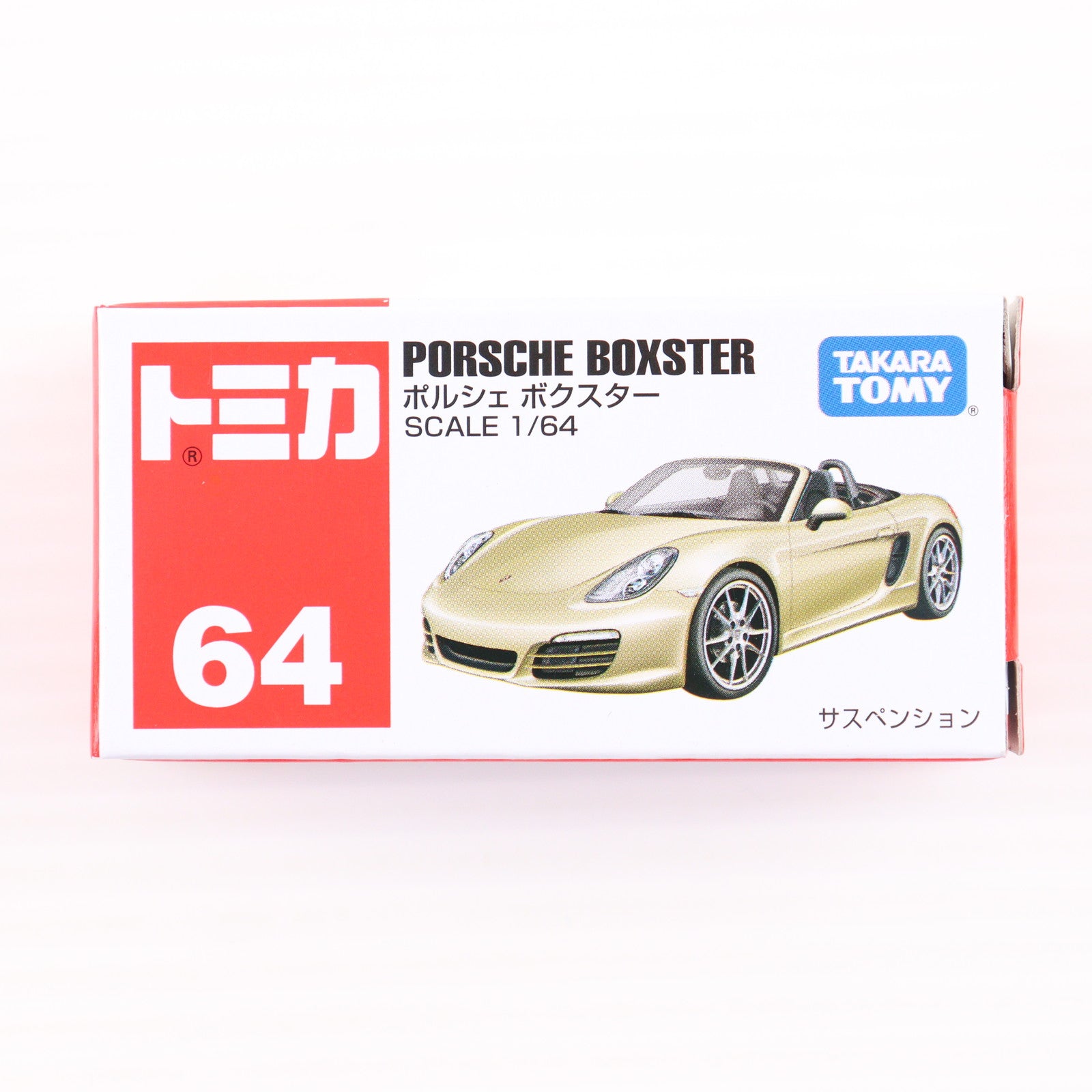 【中古即納】[MDL] トミカ No.64 1/64 ポルシェ ボクスター(ゴールド) 完成品 ミニカー(472391) タカラトミー(20130518)