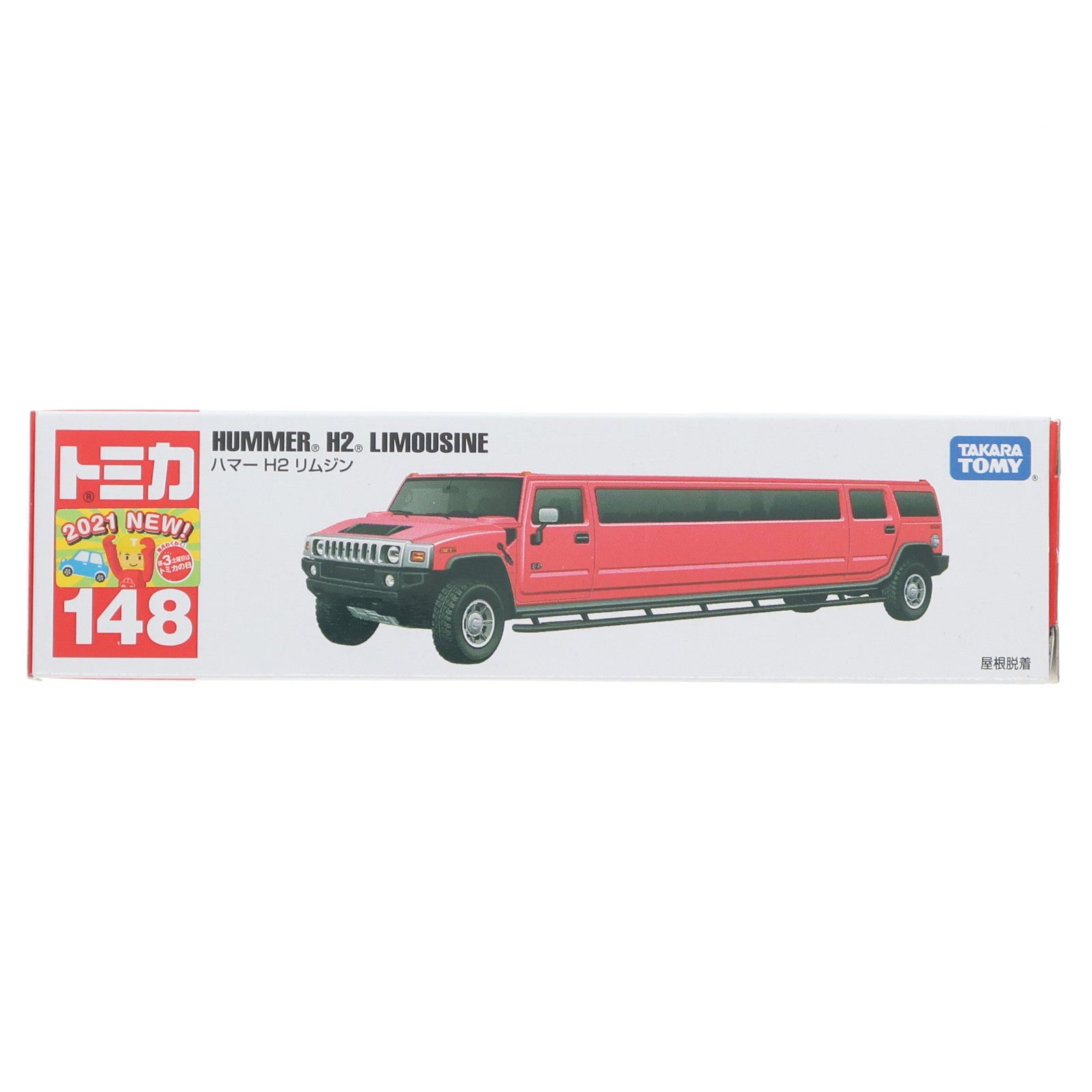 【中古即納】[MDL] トミカ No.148 ハマー H2 リムジン 完成品 ミニカー タカラトミー(20211217)
