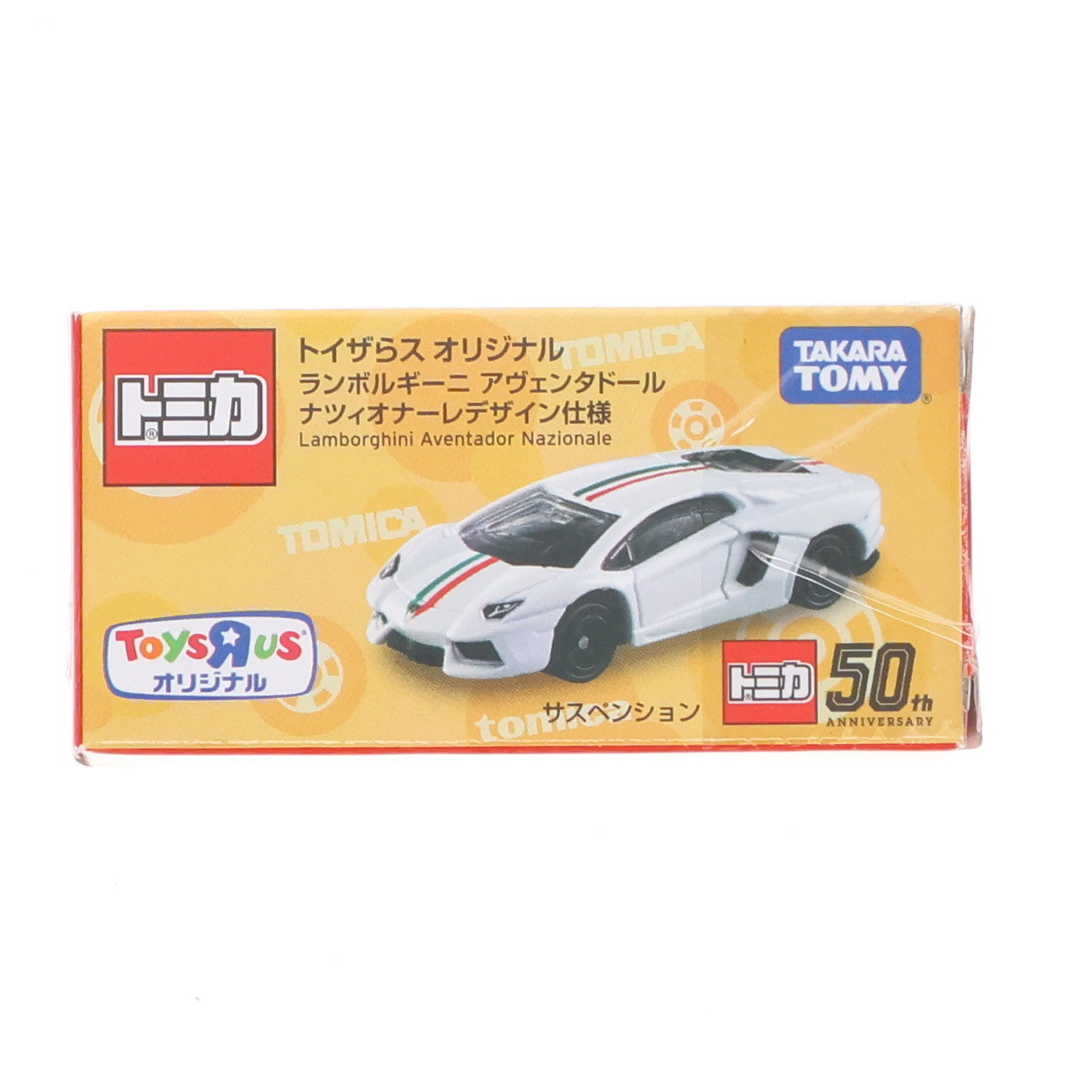 【中古即納】[MDL] トイザらスオリジナル トミカ 1/68 ランボルギーニ アヴェンタドール ナツィオナーレデザイン仕様(ホワイト) 完成品 ミニカー タカラトミー(20210101)