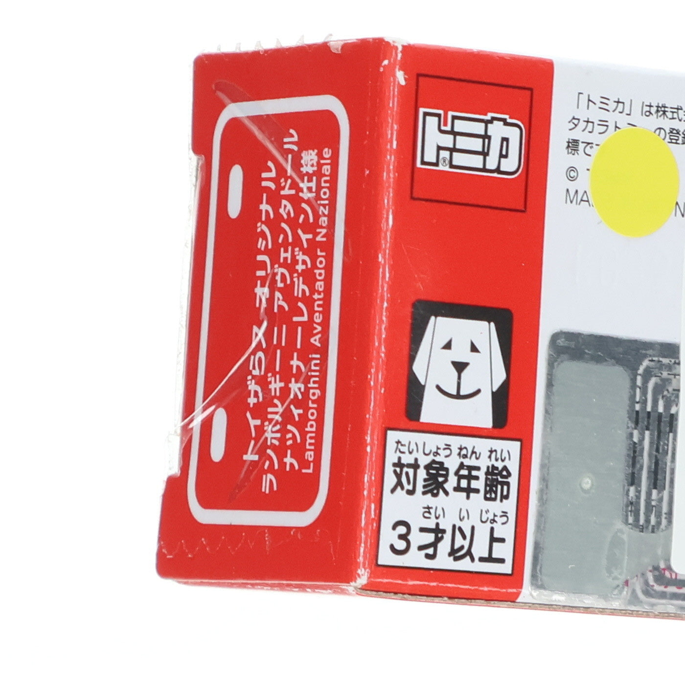 【中古即納】[MDL] トイザらスオリジナル トミカ 1/68 ランボルギーニ アヴェンタドール ナツィオナーレデザイン仕様(ホワイト) 完成品 ミニカー タカラトミー(20210101)