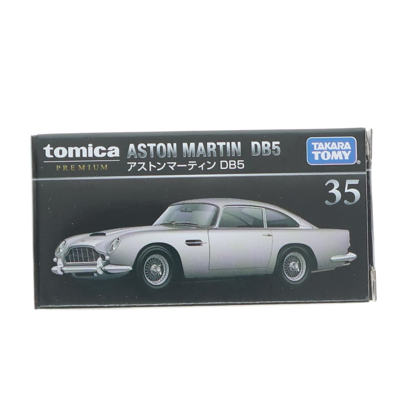 【中古即納】[MDL] トミカプレミアム No.35 1/62 アストンマーティン DB5 完成品 ミニカー タカラトミー(20200620)