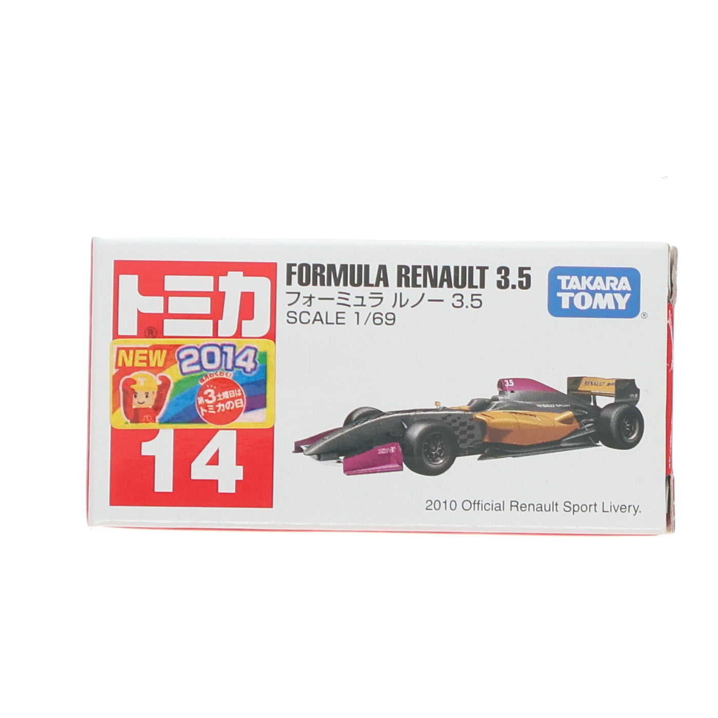 【中古即納】[MDL] トミカ No.14 1/69 フォーミュラ ルノー 3.5(カーキ×イエロー×パープル/赤箱) 完成品 ミニカー タカラトミー(20140816)