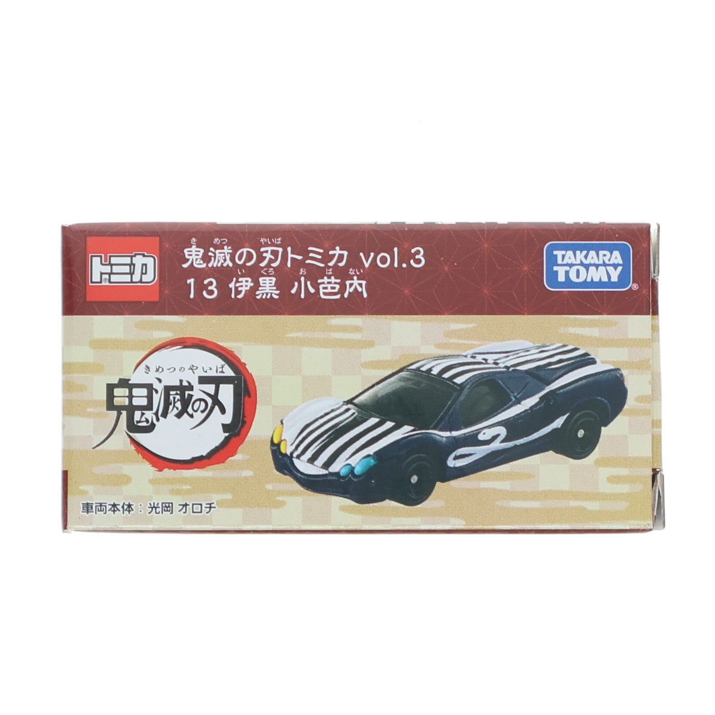 【中古即納】[MDL] 鬼滅の刃トミカ vol.3 13.伊黒小芭内(いぐろおばない) 完成品 ミニカー(185796) タカラトミー(20211016)
