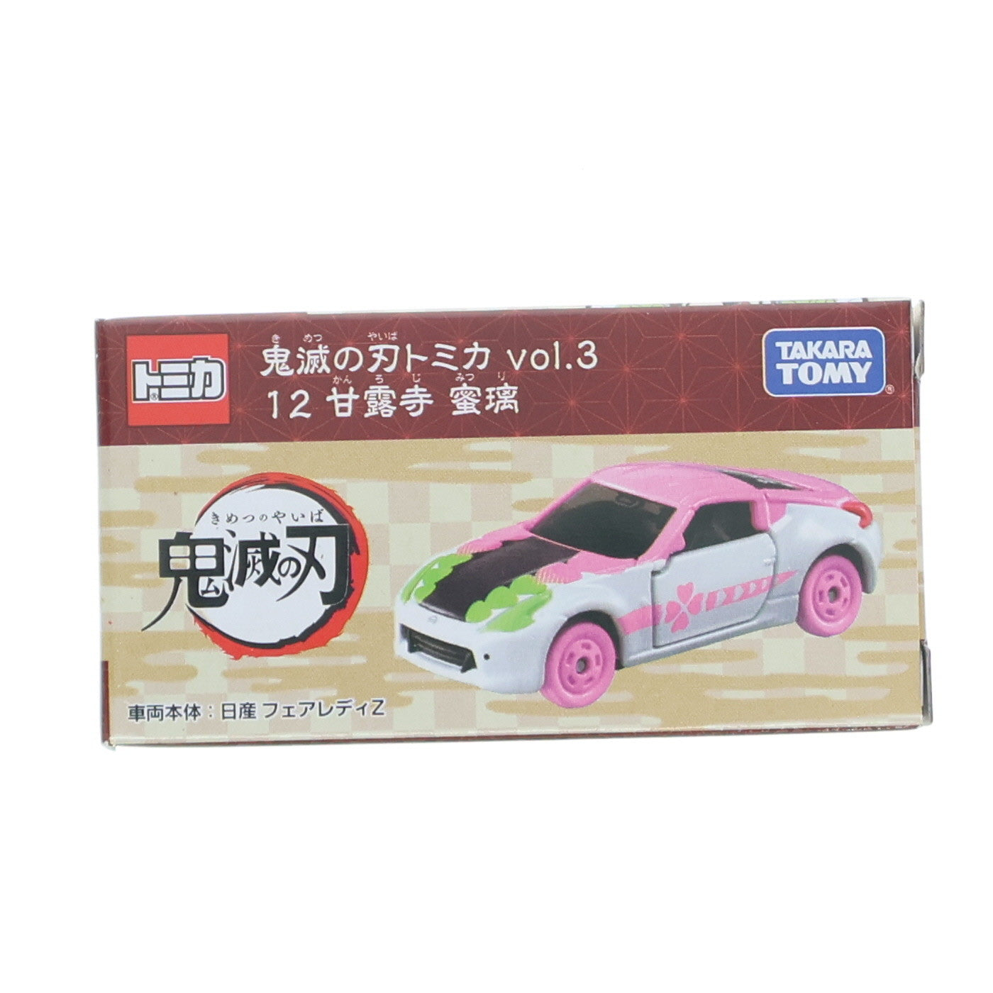 【中古即納】[MDL] 鬼滅の刃トミカ vol.3 12.甘露寺蜜璃(かんろじみつり) 完成品 ミニカー(185789) タカラトミー(20211016)