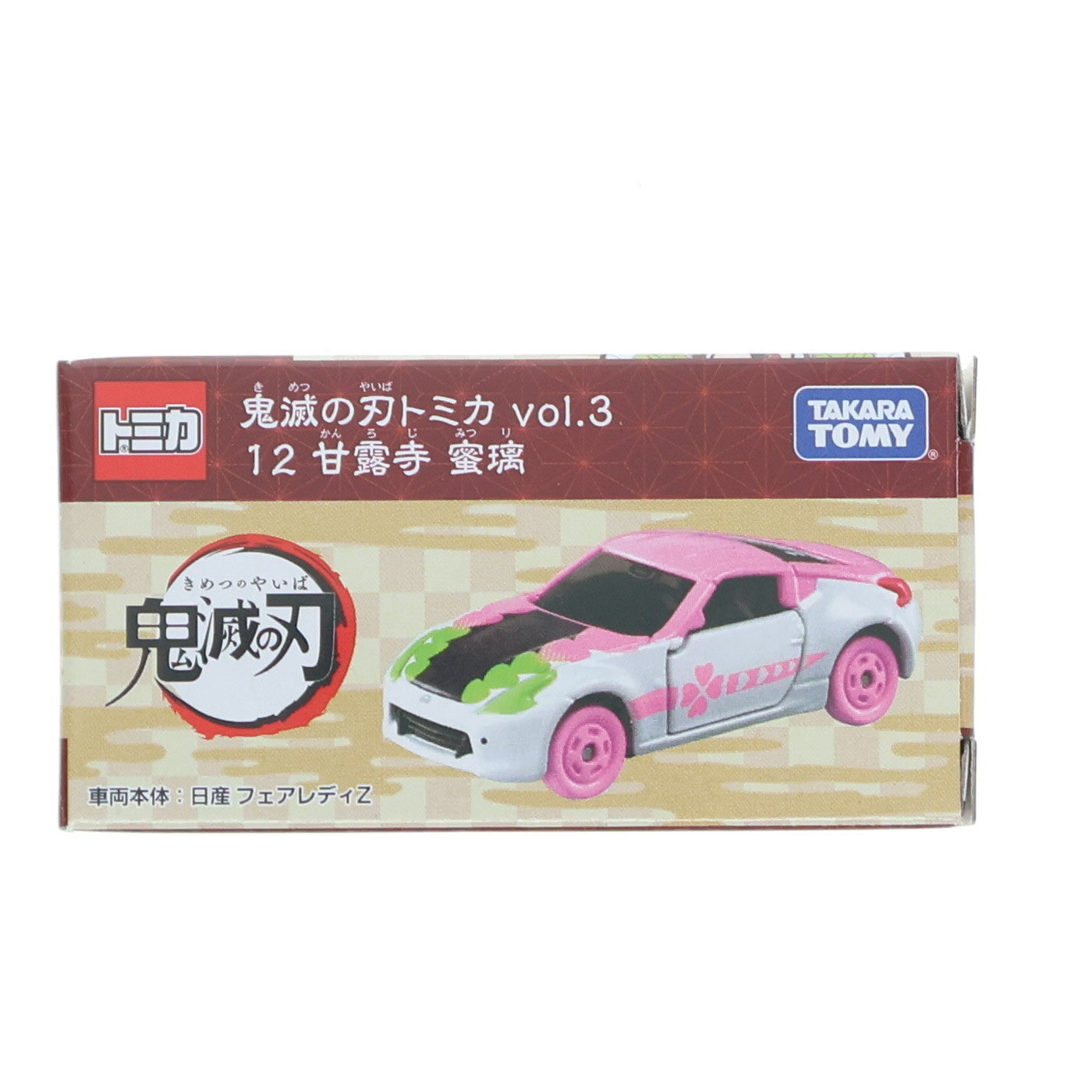 【中古即納】[MDL] 鬼滅の刃トミカ vol.3 12.甘露寺蜜璃(かんろじみつり) 完成品 ミニカー(185789) タカラトミー(20211016)