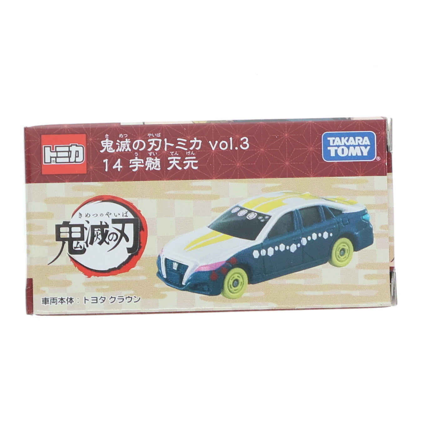 【中古即納】[MDL] 鬼滅の刃トミカ vol.3 14.宇髄天元(うずいてんげん) 完成品 ミニカー(185802) タカラトミー(20211016)