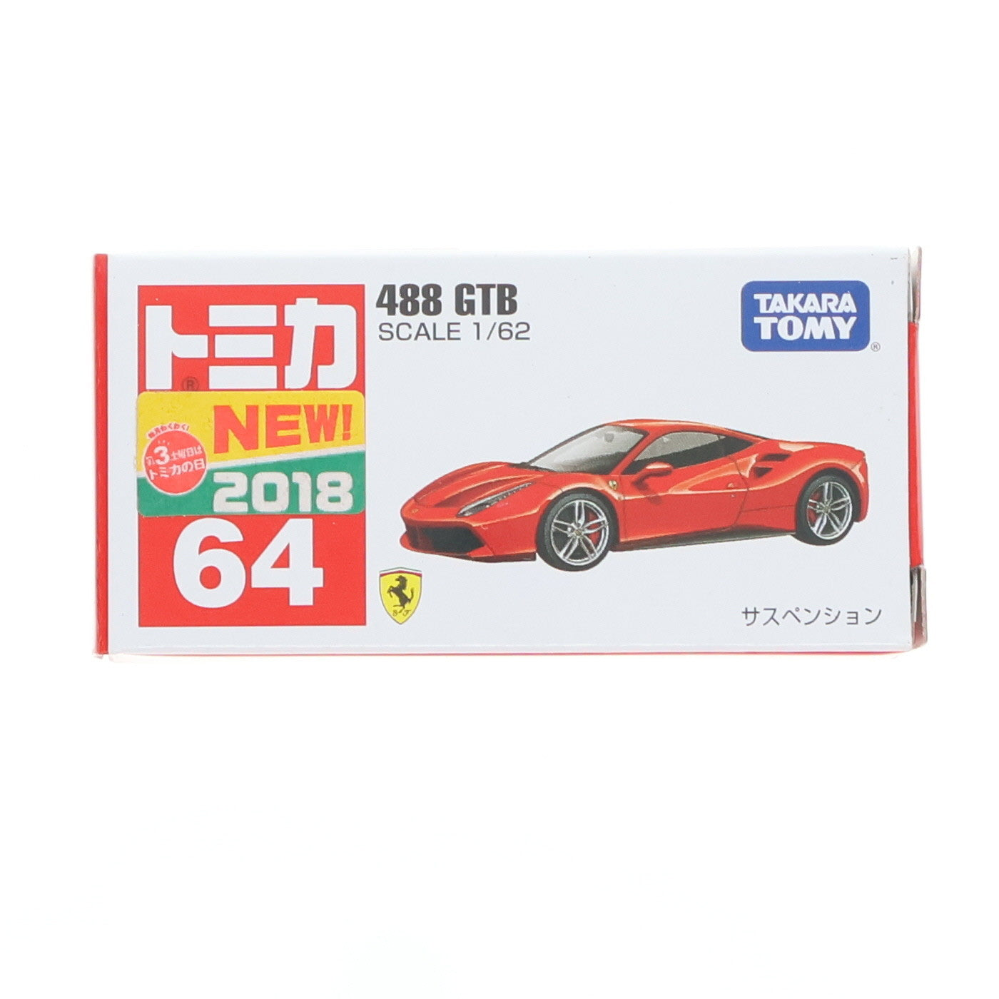 【中古即納】[MDL] トミカ No.64 1/62 488 GTB(レッド) 完成品 ミニカー タカラトミー(20181117)