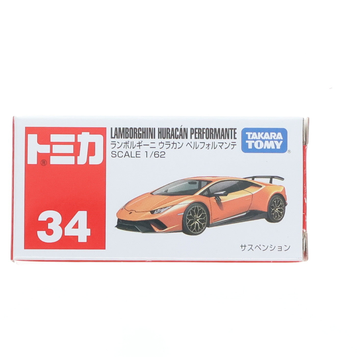 【中古即納】[MDL] トミカ No.34 ランボルギーニ ウラカン ペルフォルマンテ(オレンジ) 完成品 ミニカー タカラトミー(20180217)