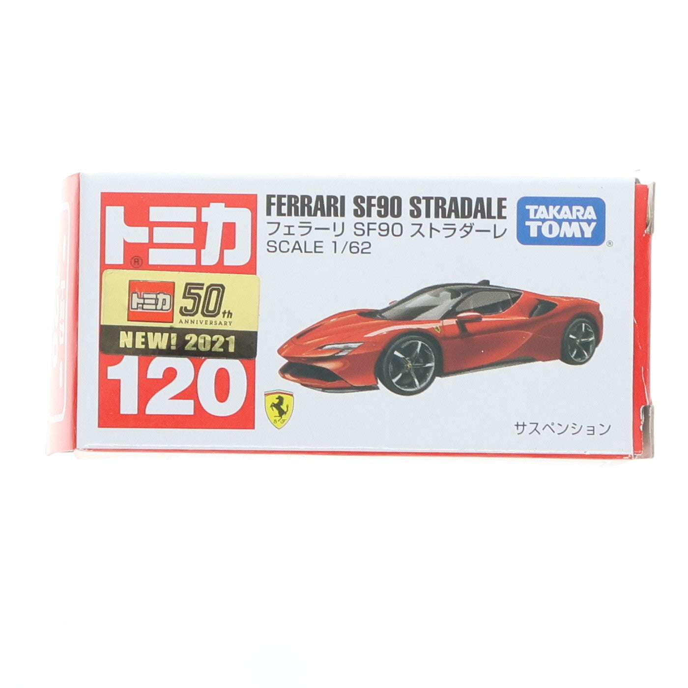 【中古即納】[MDL] トミカ No.120 1/62 フェラーリ SF90 ストラダーレ 完成品 ミニカー タカラトミー(20210416)