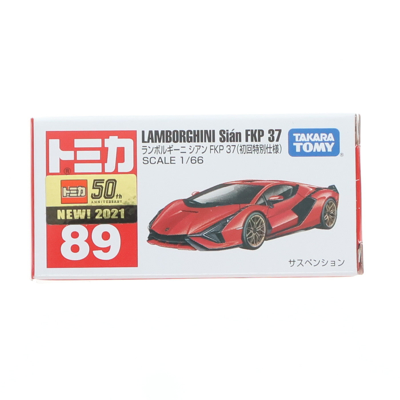 【中古即納】[MDL] トミカ No.89 1/66 ランボルギーニ シアン FKP 37(初回特別仕様) 完成品 ミニカー タカラトミー(20210116)