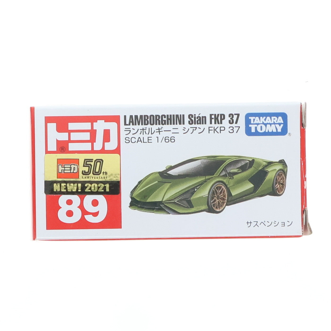 【中古即納】[MDL] トミカ No.89 ランボルギーニ シアン FKP 37 完成品 ミニカー タカラトミー(20210115)
